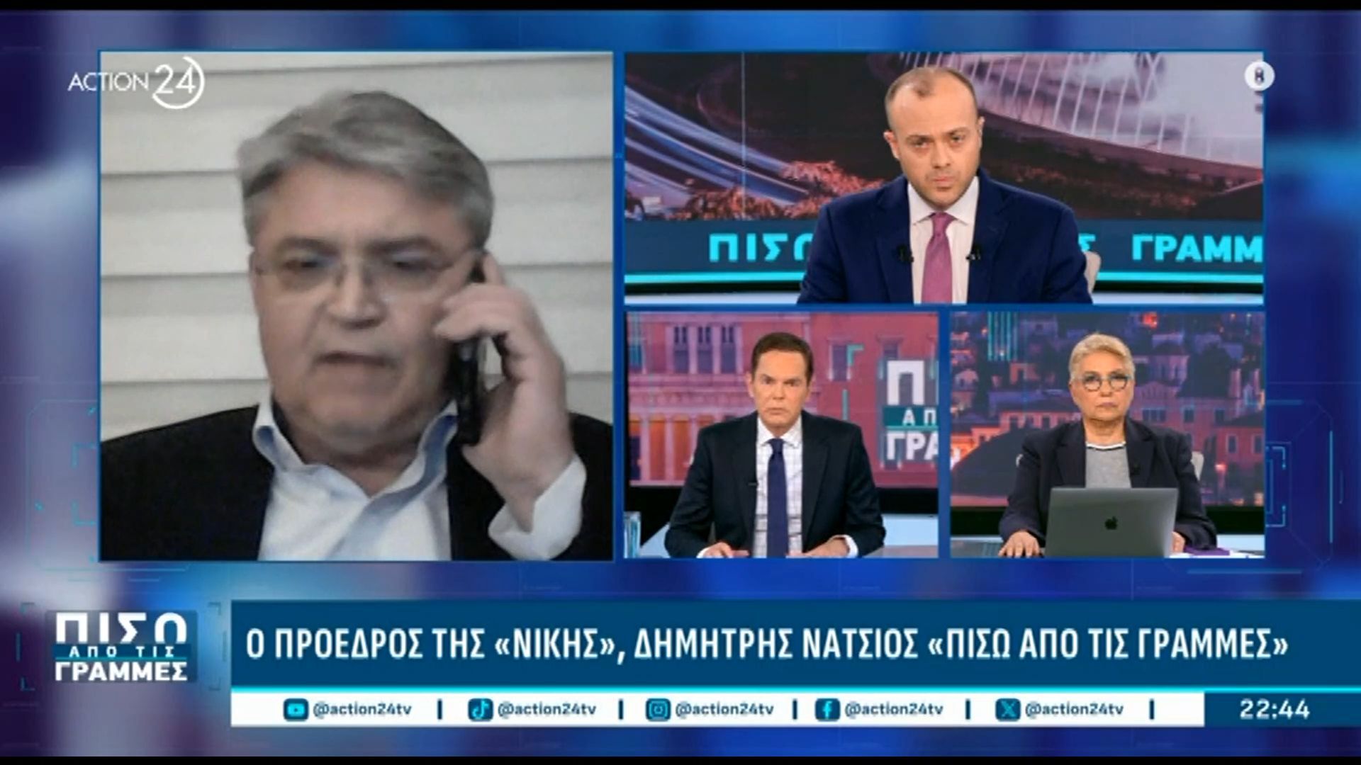 Δ. Νατσιός: «Οι Τούρκοι ζητούν όλο και περισσότερα με τις συνεχείς συναντήσεις Μητσοτάκη – Ερντογάν»