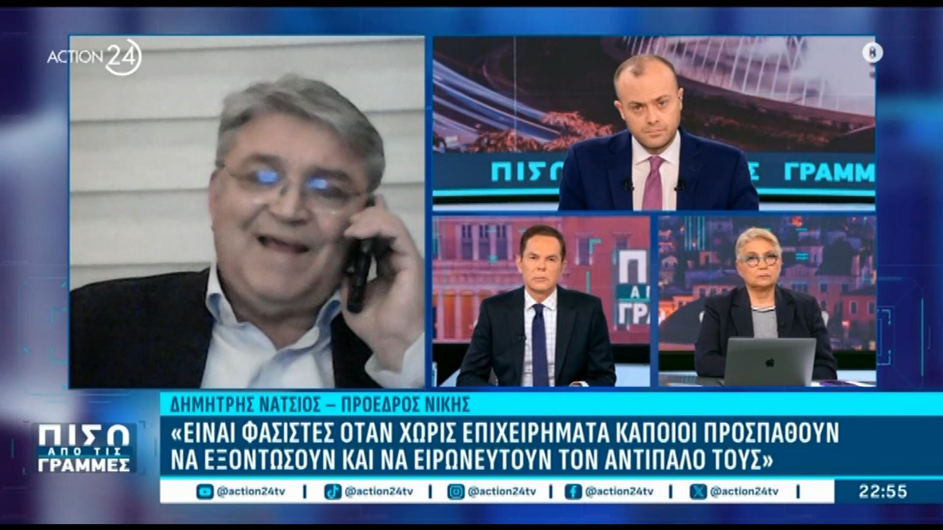 Δ. Νατσιός: «Θα μας πρόσβαλε και μόνο που θα μας ζητούσε συνεργασία η ΝΔ – Έχουμε μεγάλες διαφορές με τον Βελόπουλο»