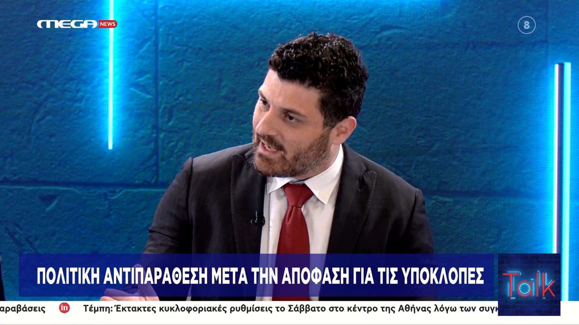 Δ. Τεμπονέρας για δίκη υποκλοπών: «Οι τρεις δικαστές δεν έκαναν καλά τη δουλειά τους»