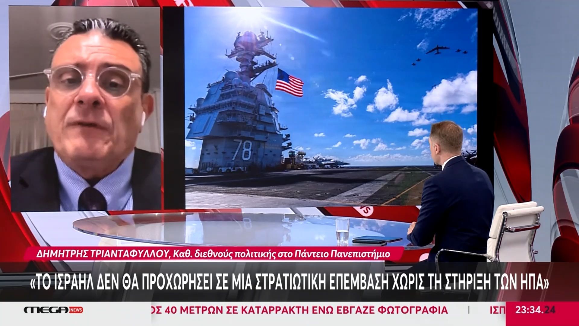 Δ. Τριανταφύλλου για Ιράν: «Το Ισραήλ δεν θα προχωρήσει με στρατιωτική επέμβαση χωρίς τη στήριξη των ΗΠΑ»