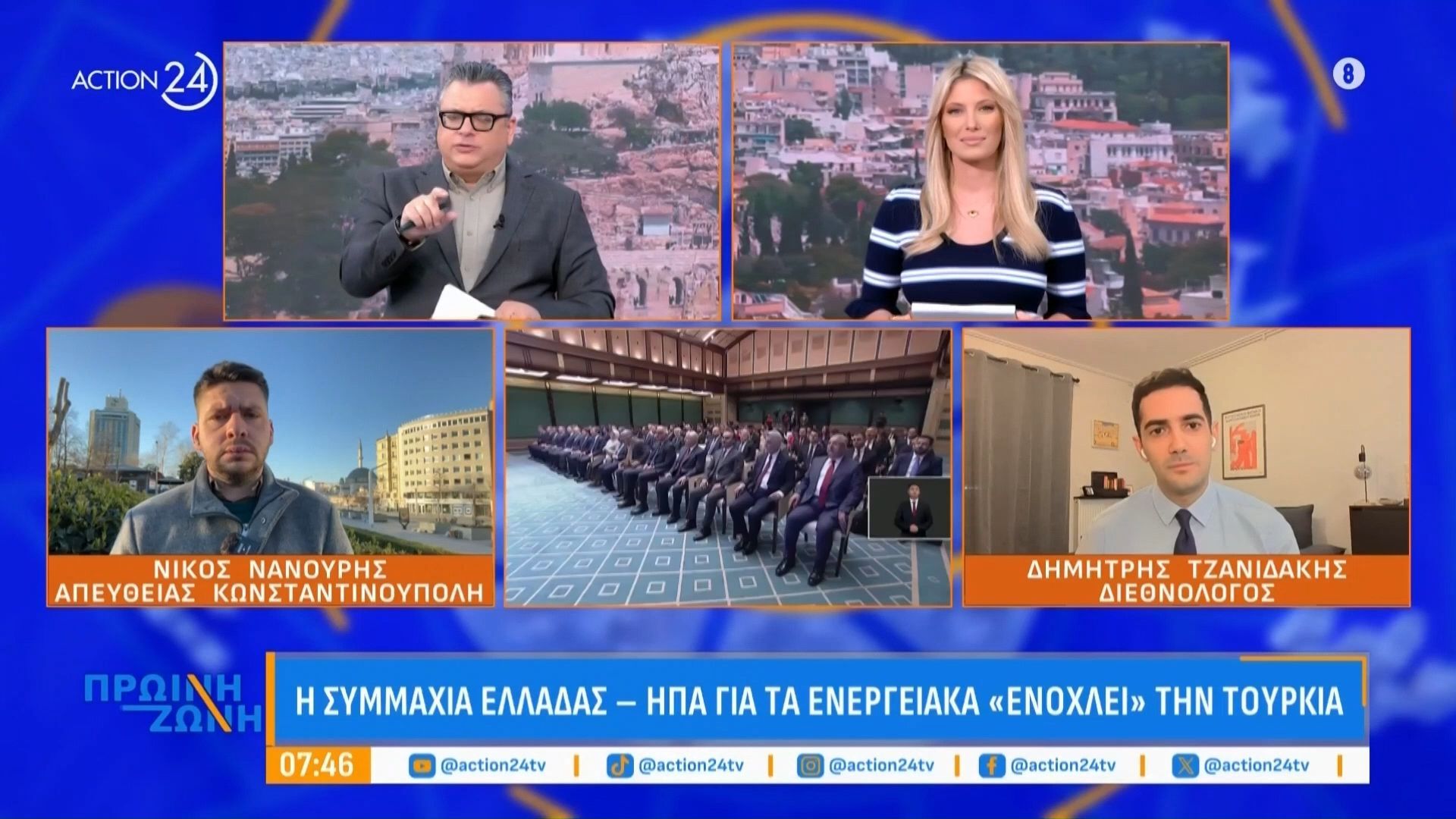 Δ.Τζανιδάκης:«Αποφασισμένος ο Τραμπ να χτυπήσει το Ιράν»