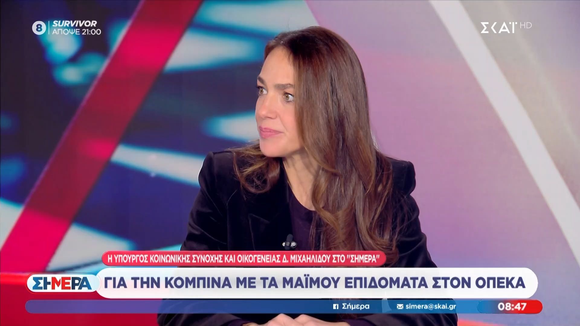 Δ. Μιχαηλίδου: «Φαίνεται να εμπλέκεται και άλλο ένα πρόσωπο που αντικατέστησε την ελεγχόμενη υπάλληλο»