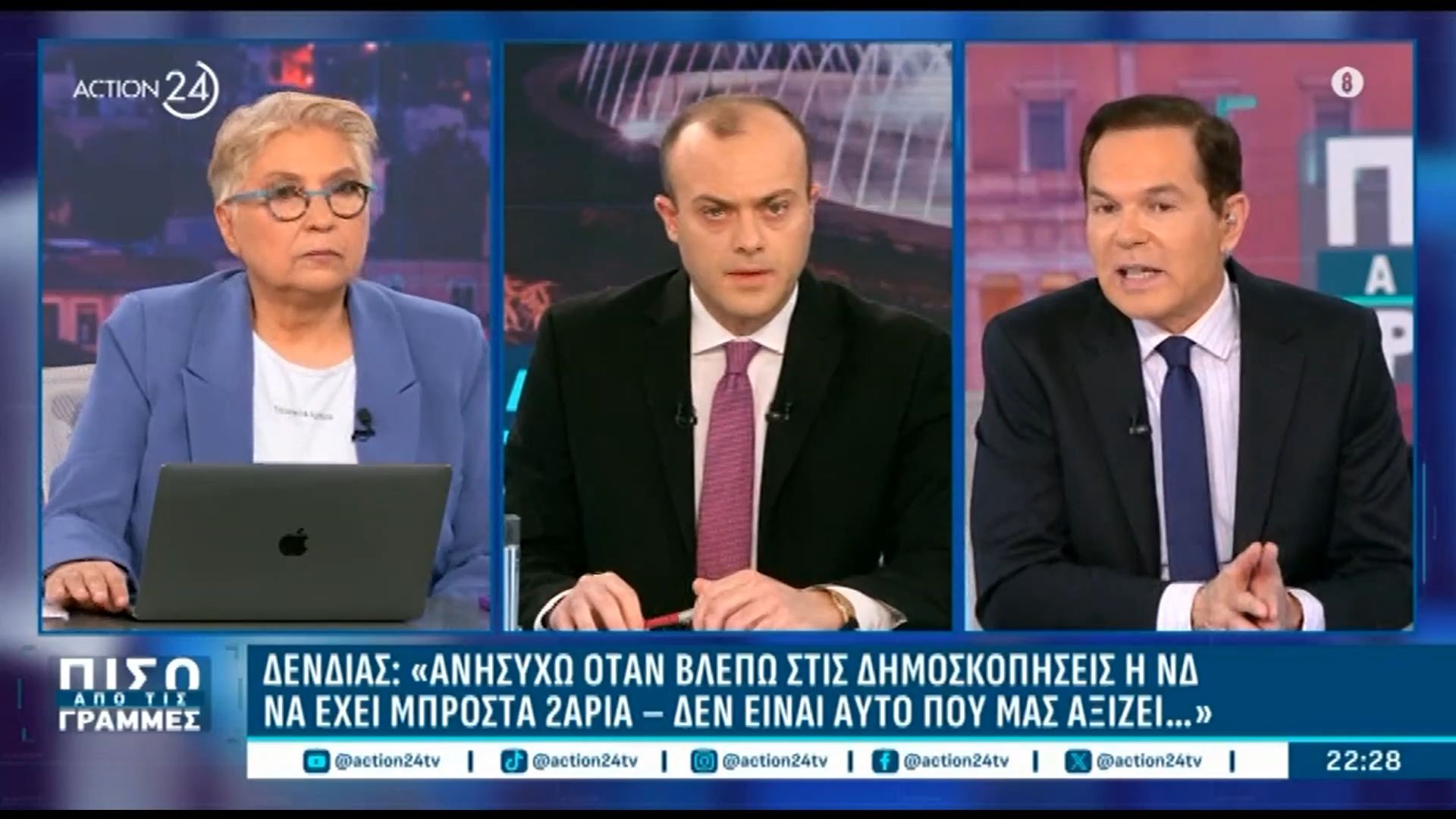 Home 100 Δ. Τάκης για δηλώσεις Δένδια: «Θέτει διακυβεύματα ενόψει του συνεδρίου, δεν αμφισβητείται ο Μητσοτάκης»
