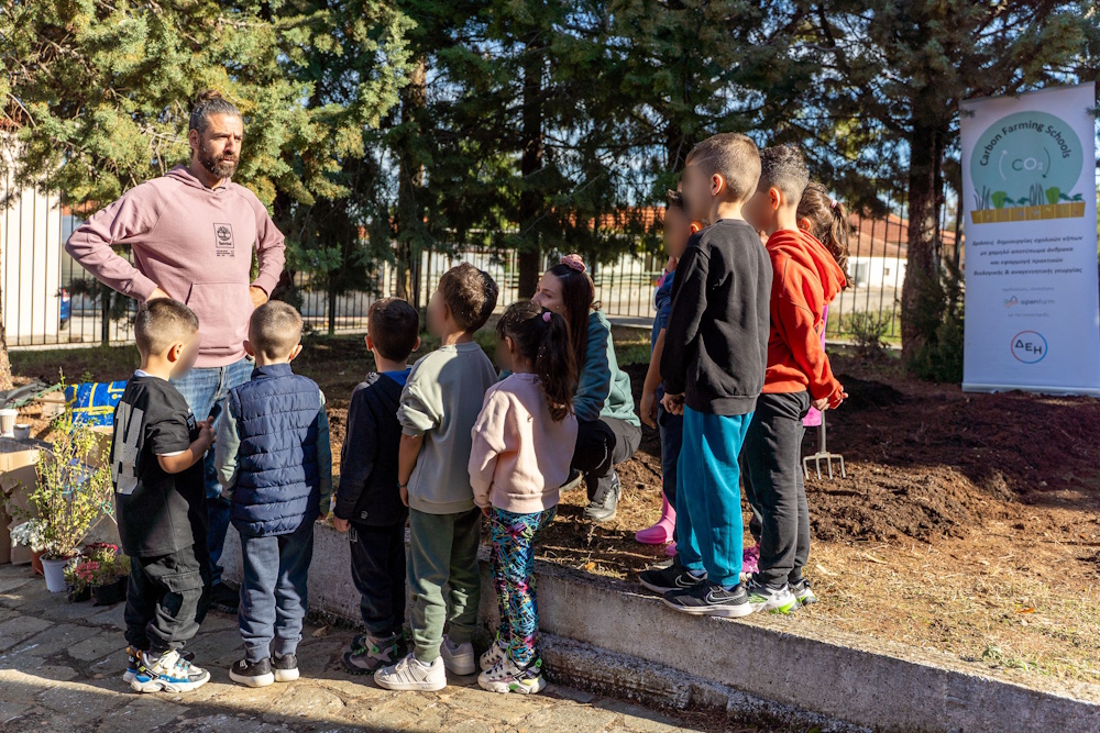 Σχολεία Καλλιέργειας Άνθρακα 2025: ΔΕΗ και Open Farm ενισχύουν τη βιώσιμη γεωργία για μαθητές