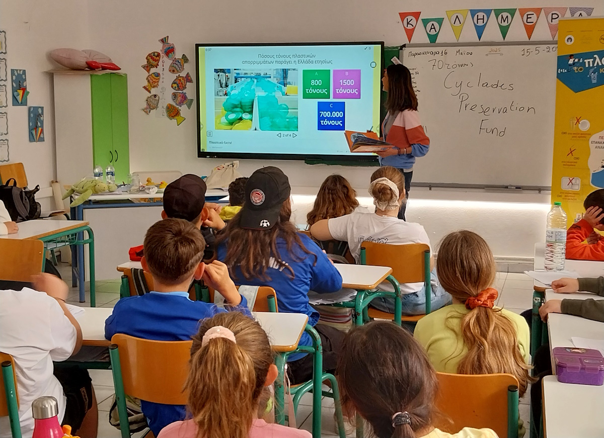 ΔΕΗ: 1.700 μαθητές από 6 νησιά έλαβαν μέρος στο πρόγραμμα «Το Πλαστικό μου κι Εγώ»
