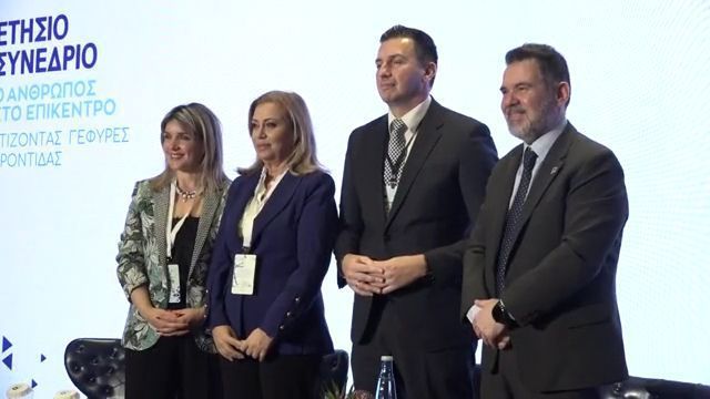 Δέκατο ετήσιο συνέδριο της ΕΛΛ.Ο.Κ. με θέμα: «Ο άνθρωπος στο επίκεντρο – χτίζοντας γέφυρες φροντίδας»