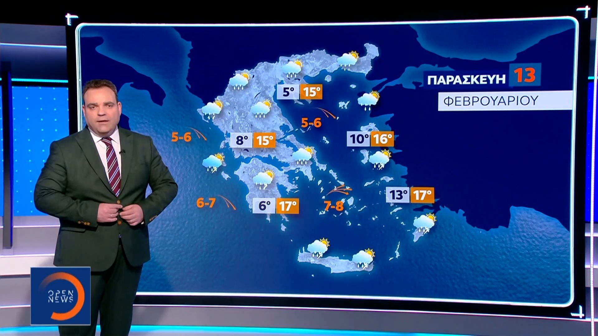 Δελτίο καιρού 12/02/26