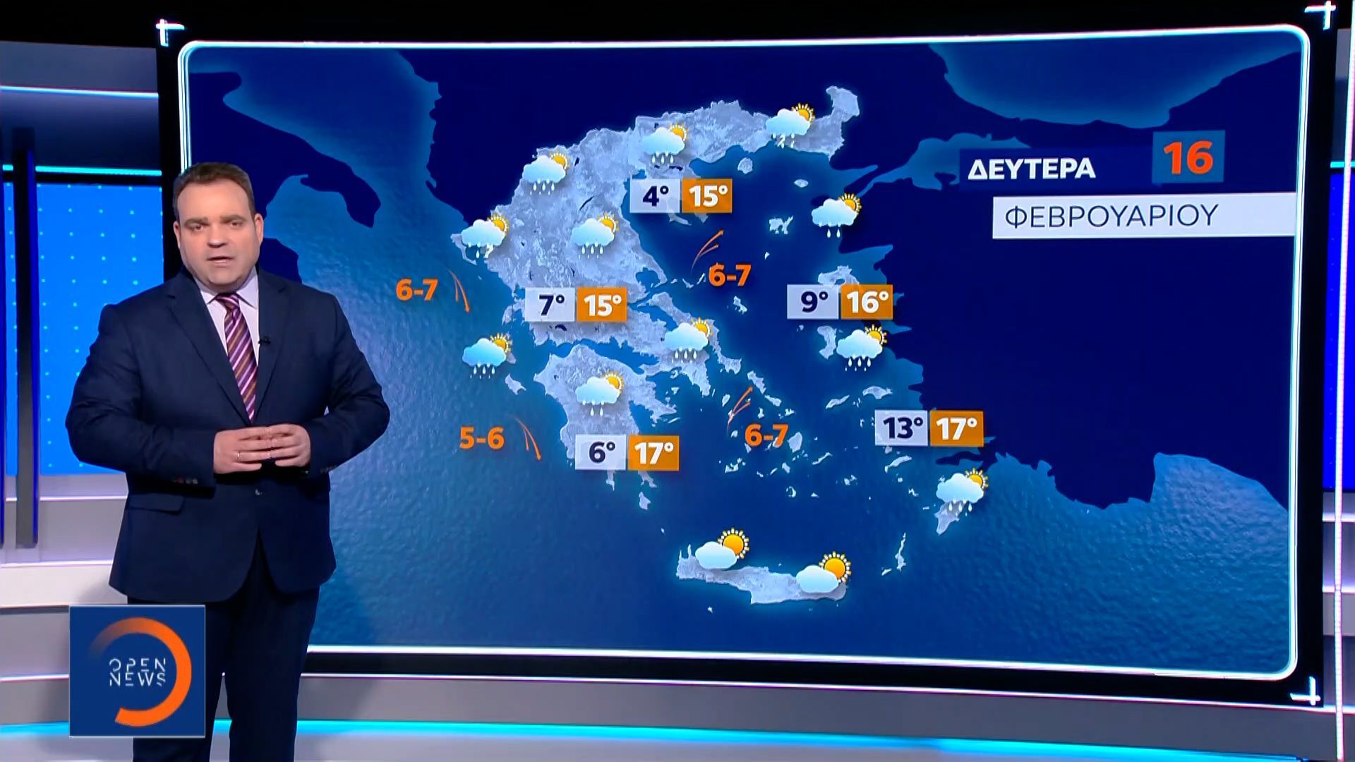 Δελτίο καιρού 15/02/26