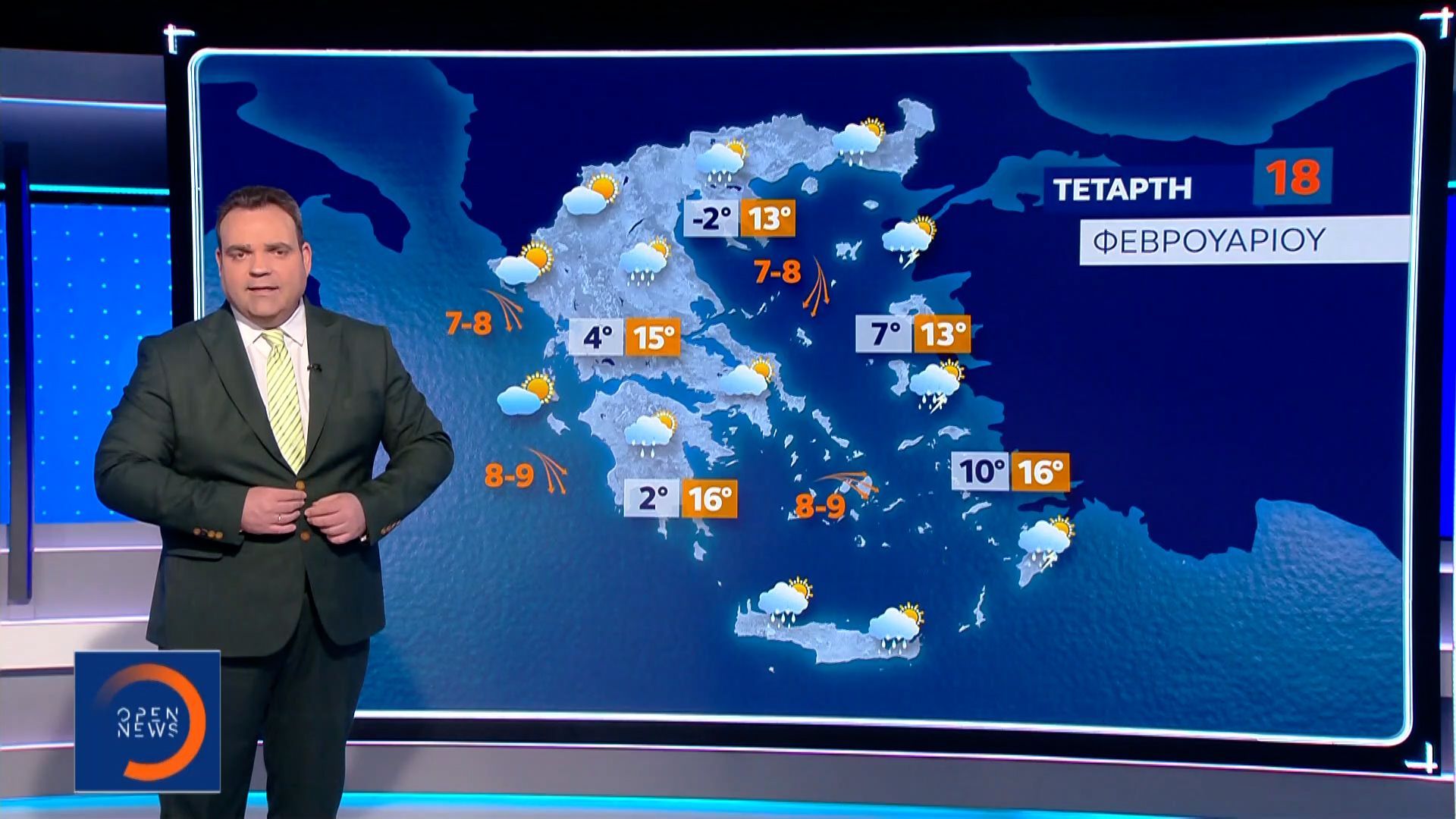 Δελτίο καιρού 17/02/26