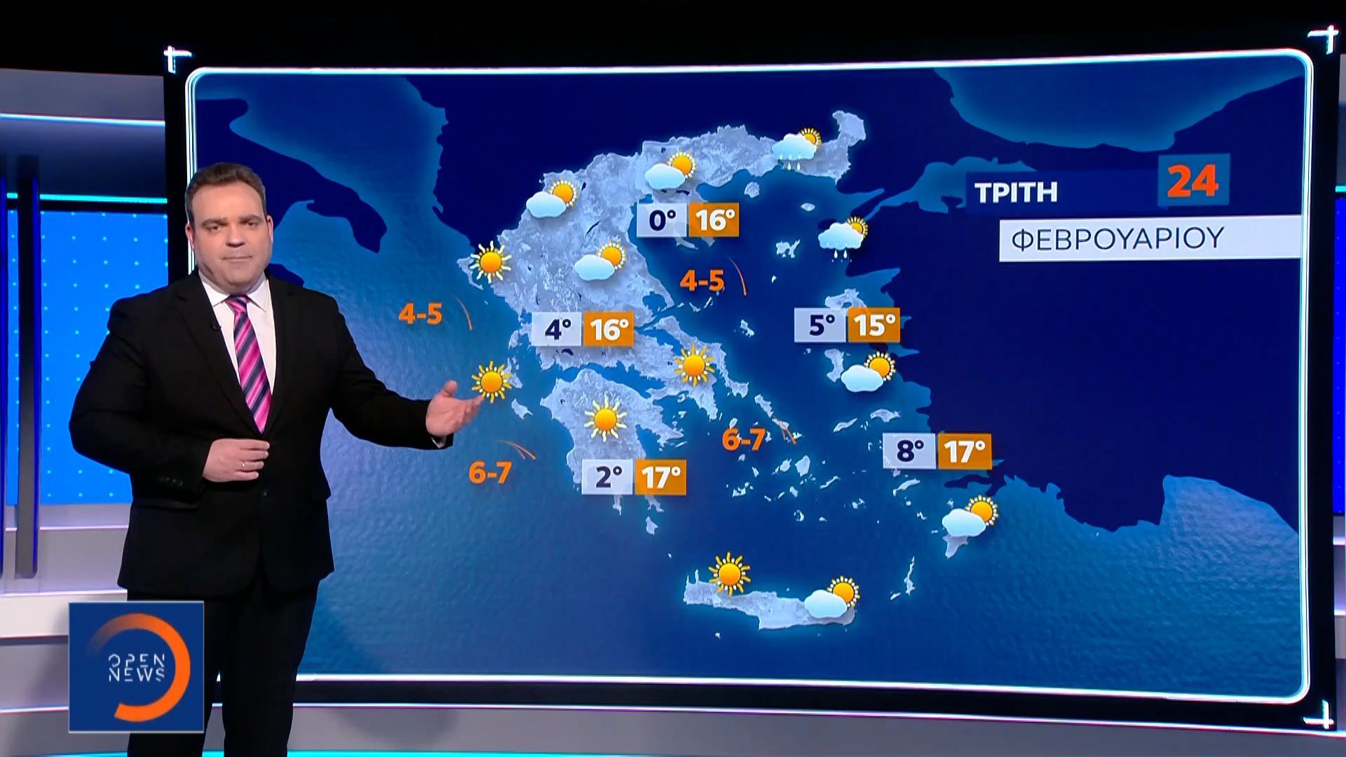 Δελτίο καιρού 23/02/26