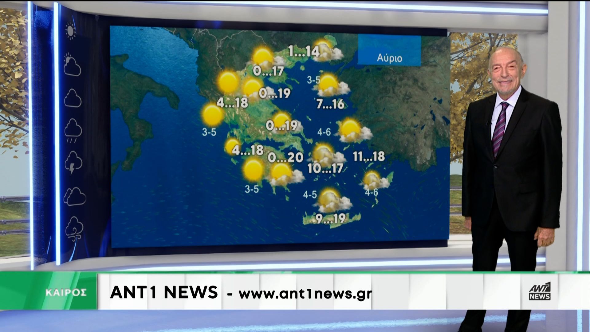Δελτίο καιρού στις 13:15 – 25-02-2026