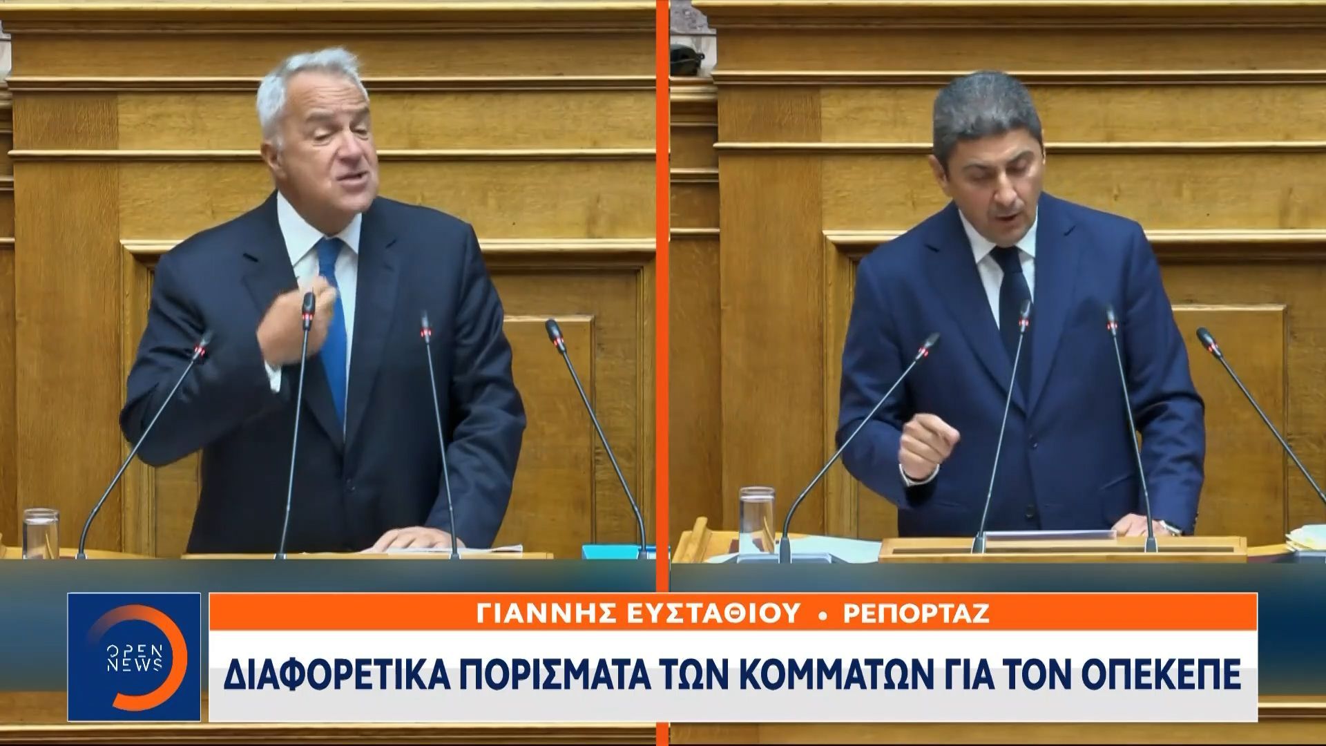 Διαφορετικά πορίσματα των κομμάτων για τον ΟΠΕΚΕΠΕ