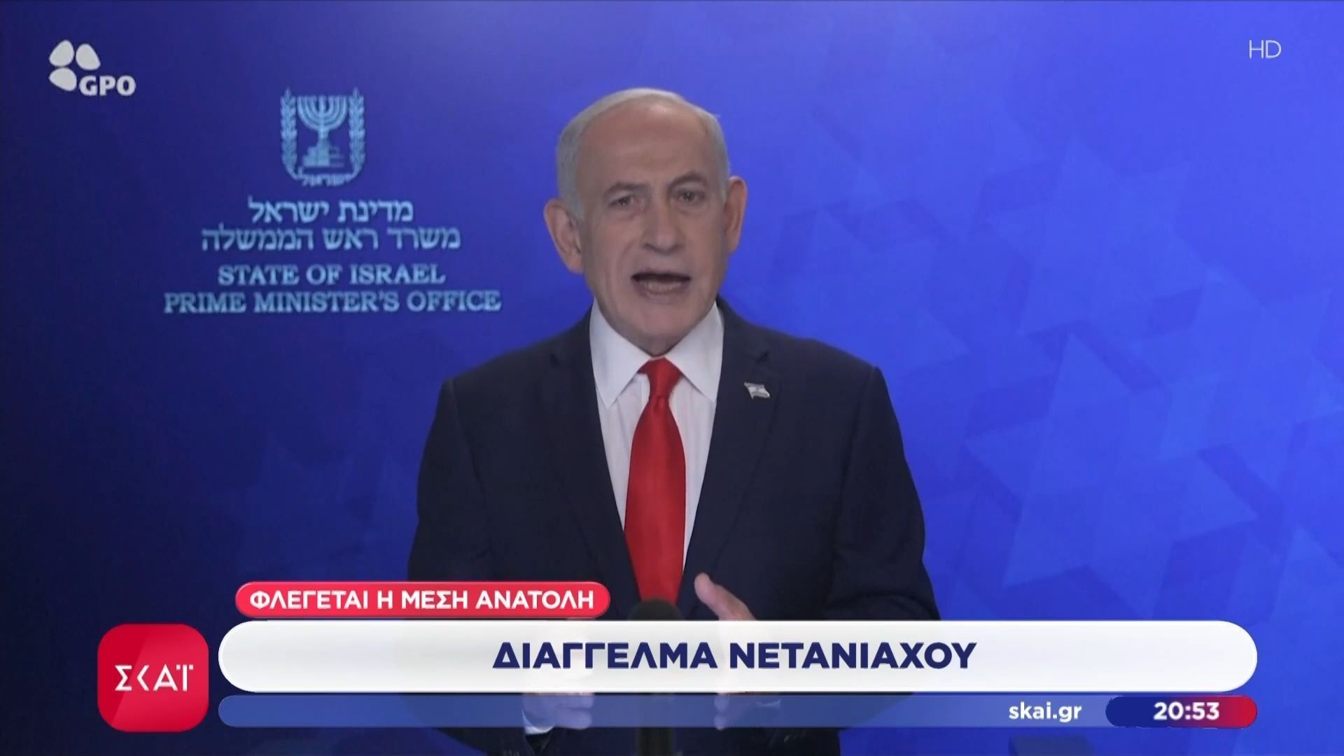 Διάγγελμα Νετανιάχου: «Δεν υπάρχει πια αυτός ο τύραννος ο Χαμενεϊ»