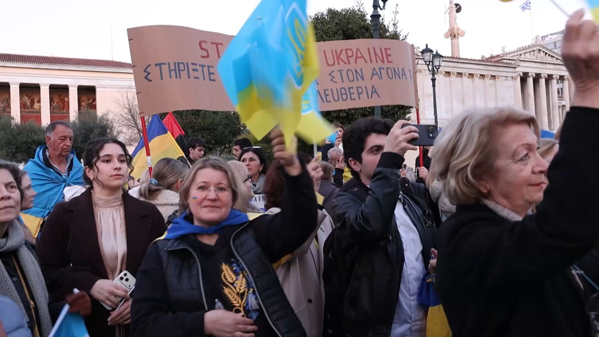 Διαμαρτυρία στην Αθήνα, 4 χρόνια από την εισβολή της Ρωσίας στην Ουκρανία
