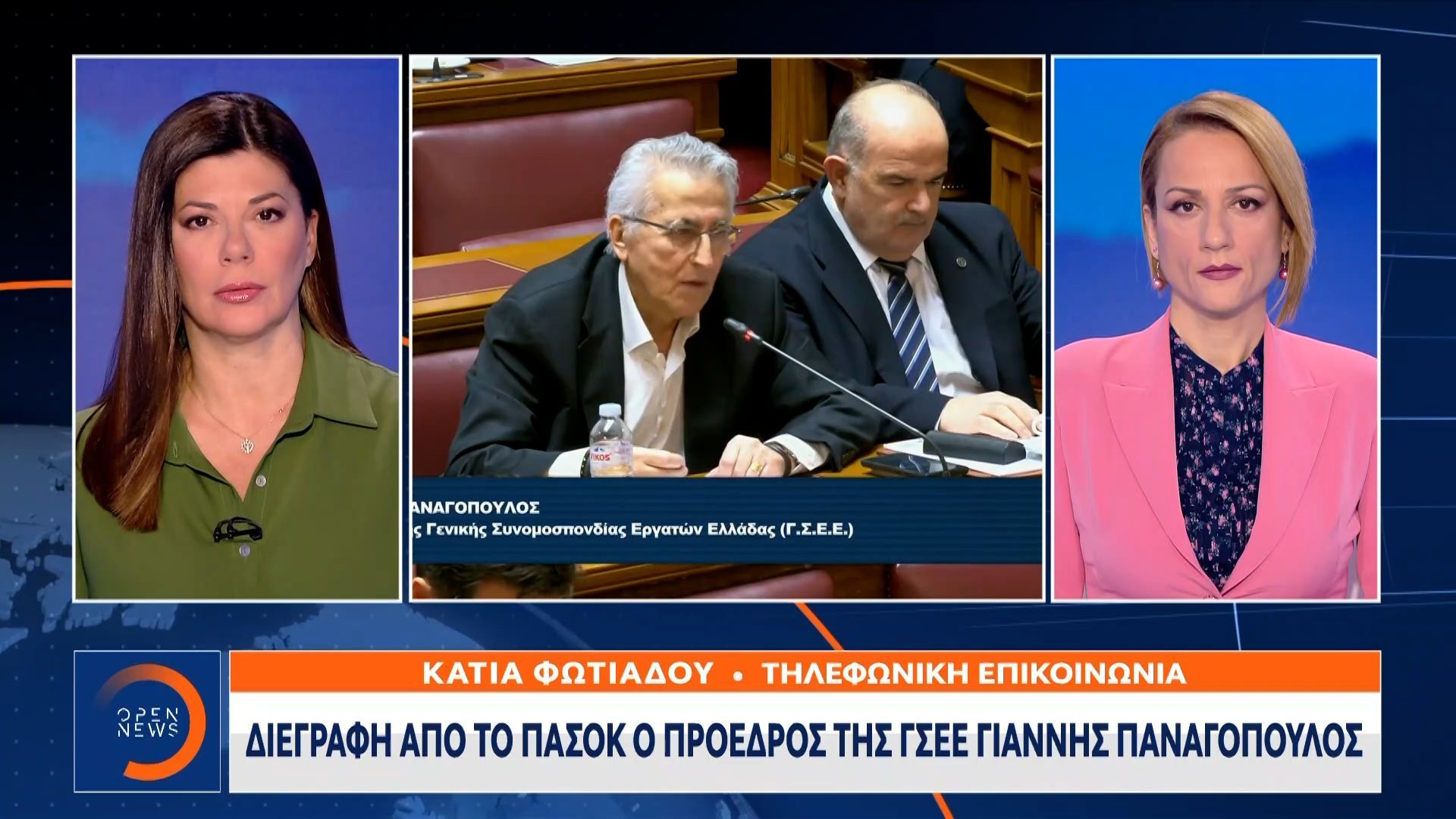 Διεγράφη απο το ΠΑΣΟΚ ο πρόεδρος της ΓΣΕΕ Γιάννης Παναγόπουλος