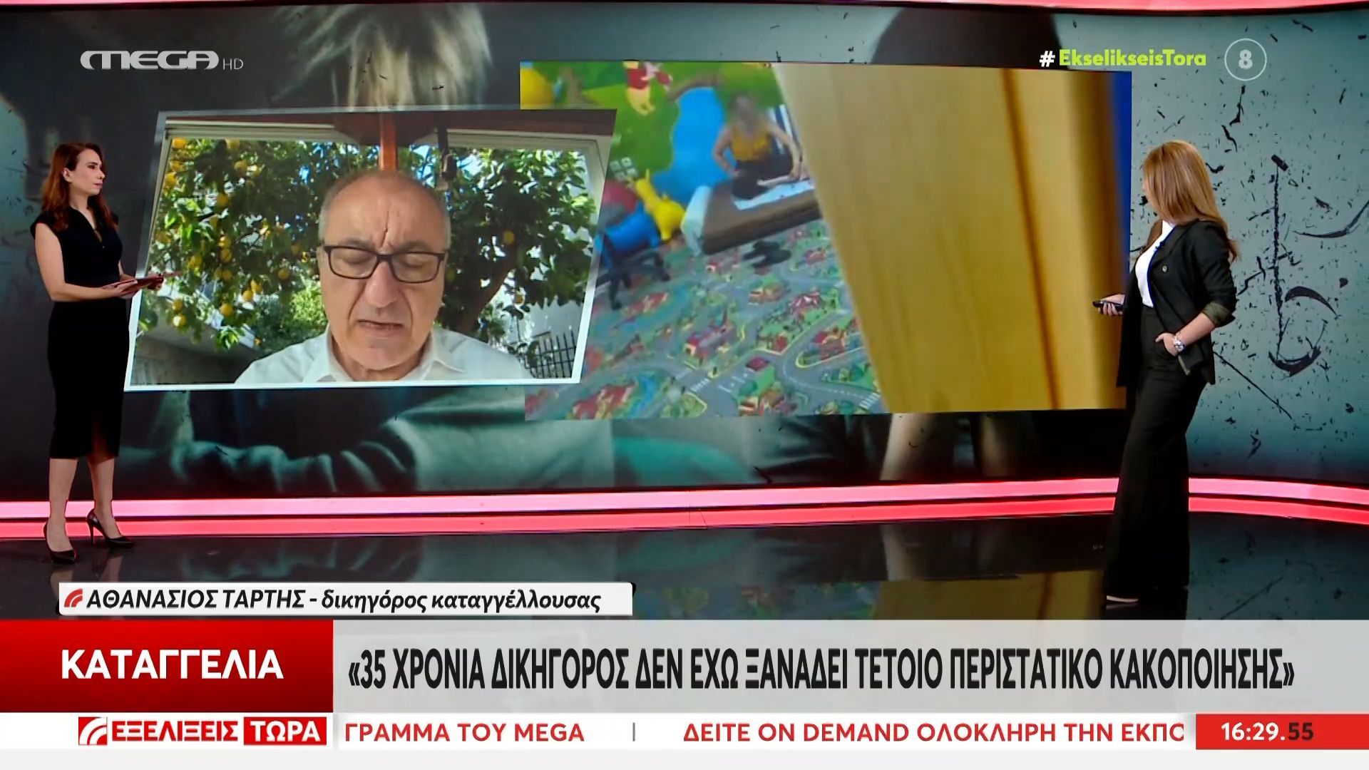 Δικηγόρος μητέρας του παιδιού που υπέστη κακοποίηση: «35 χρόνια δεν έχω ξανά δει τέτοιο περιστατικό»