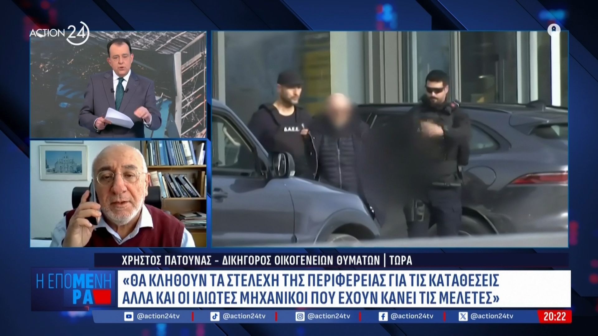 Δικηγόρος θυμάτων στη «Βιολάντα»: «Ο Τζιωρτζιώτης τα ήξερε όλα»