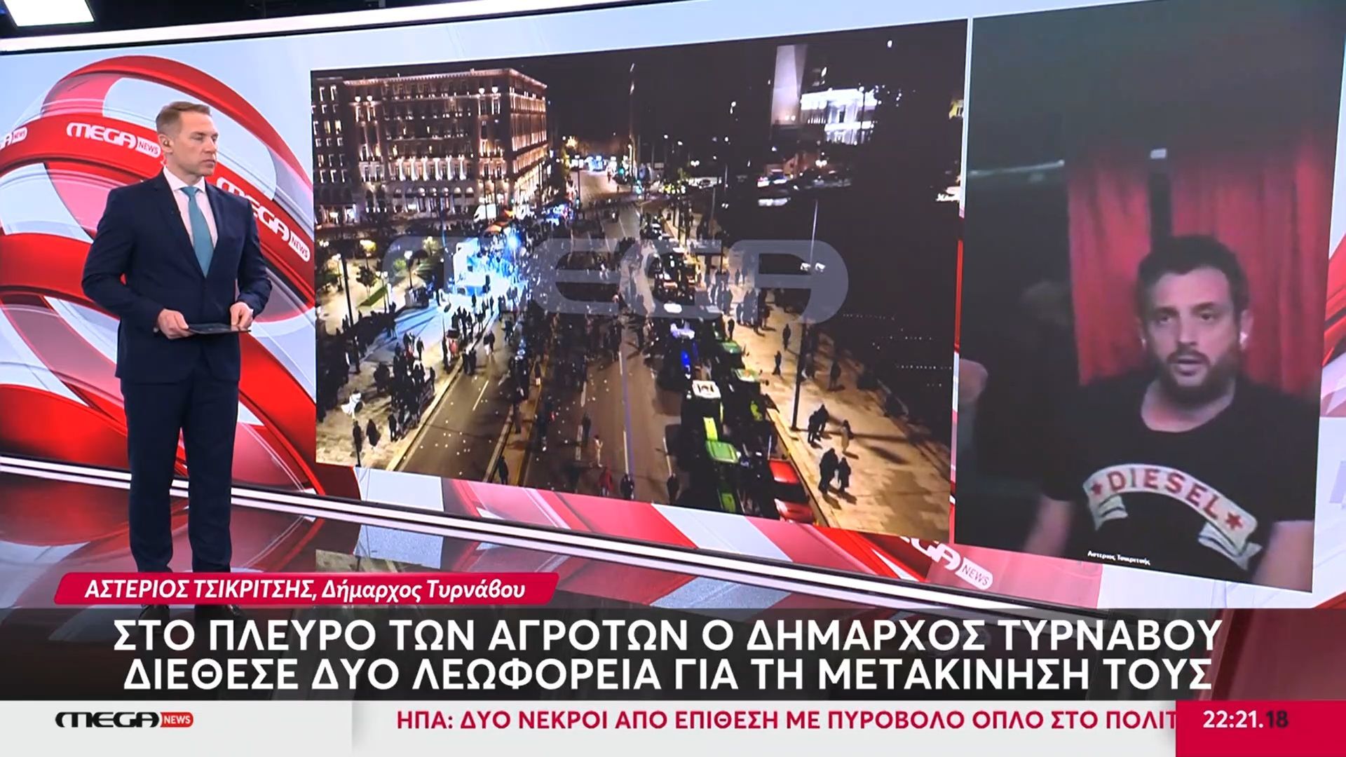 Δήμαρχος Τυρνάβου: Διέθεσε δύο λεωφορεία για τη μετακίνηση των αγροτών στο Σύνταγμα