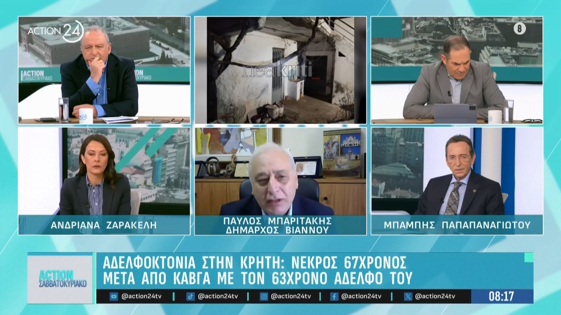 Δήμαρχος Βιαννού: Αδελφοκτονία στην Κρήτη – Νεκρός 67χρονος μετά από καυγά με τον 63χρονο αδερφό του