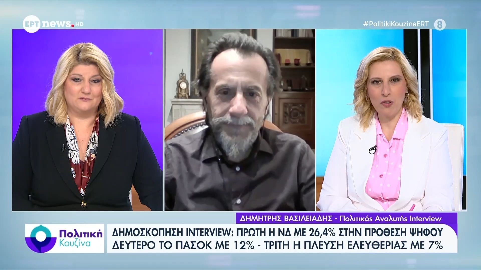 Δημοσκόπηση Interview: Πρώτη η ΝΔ με 26,4% στην πρόθεση ψήφου, δεύτερο το ΠΑΣΟΚ με 12%
