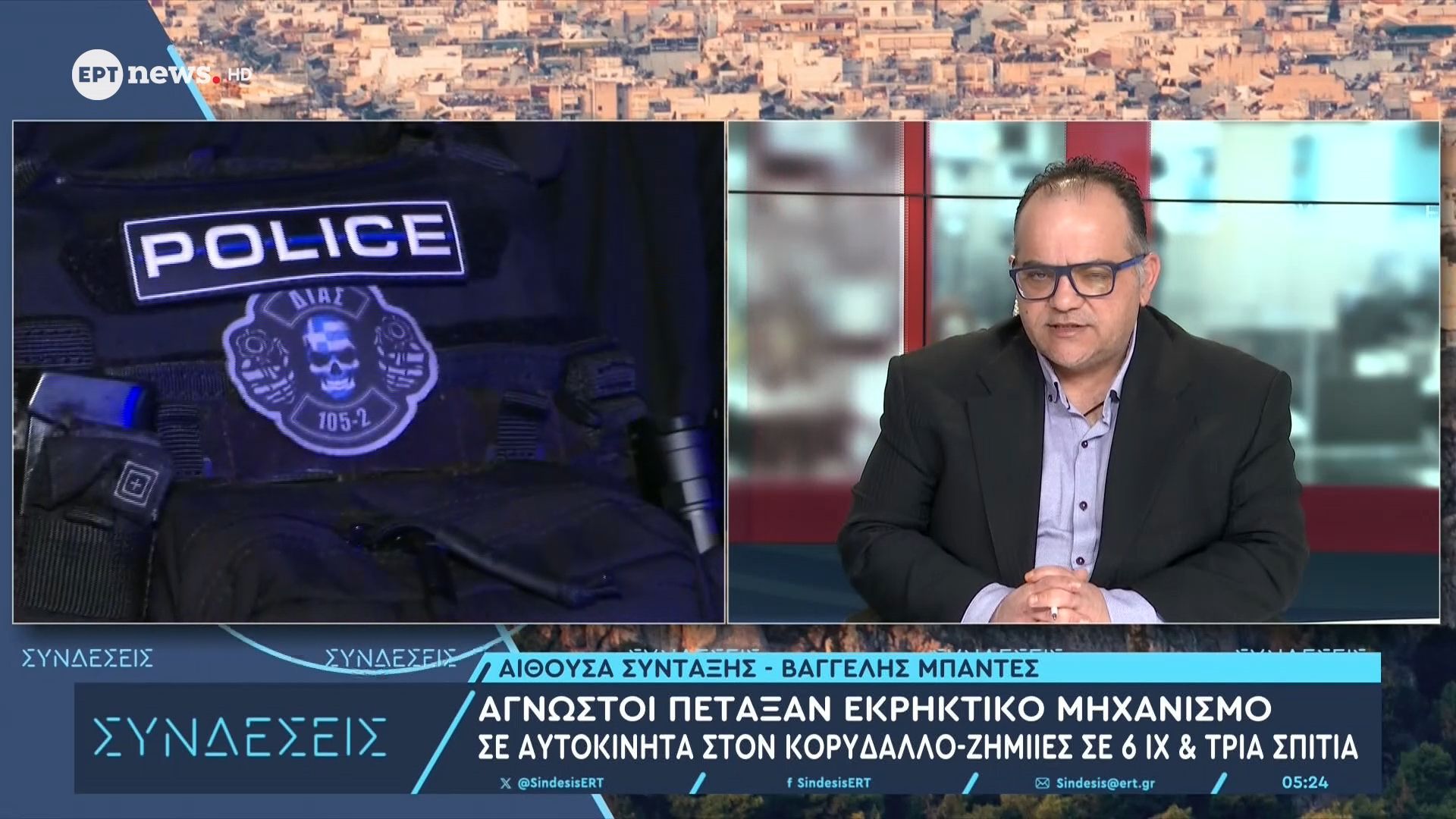 Άγνωστοι πέταξαν εκρηκτικό μηχανισμό σε αυτοκίνητα στον Κορυδαλλό – Ζημιές σε 6 ΙΧ & 3 σπίτια