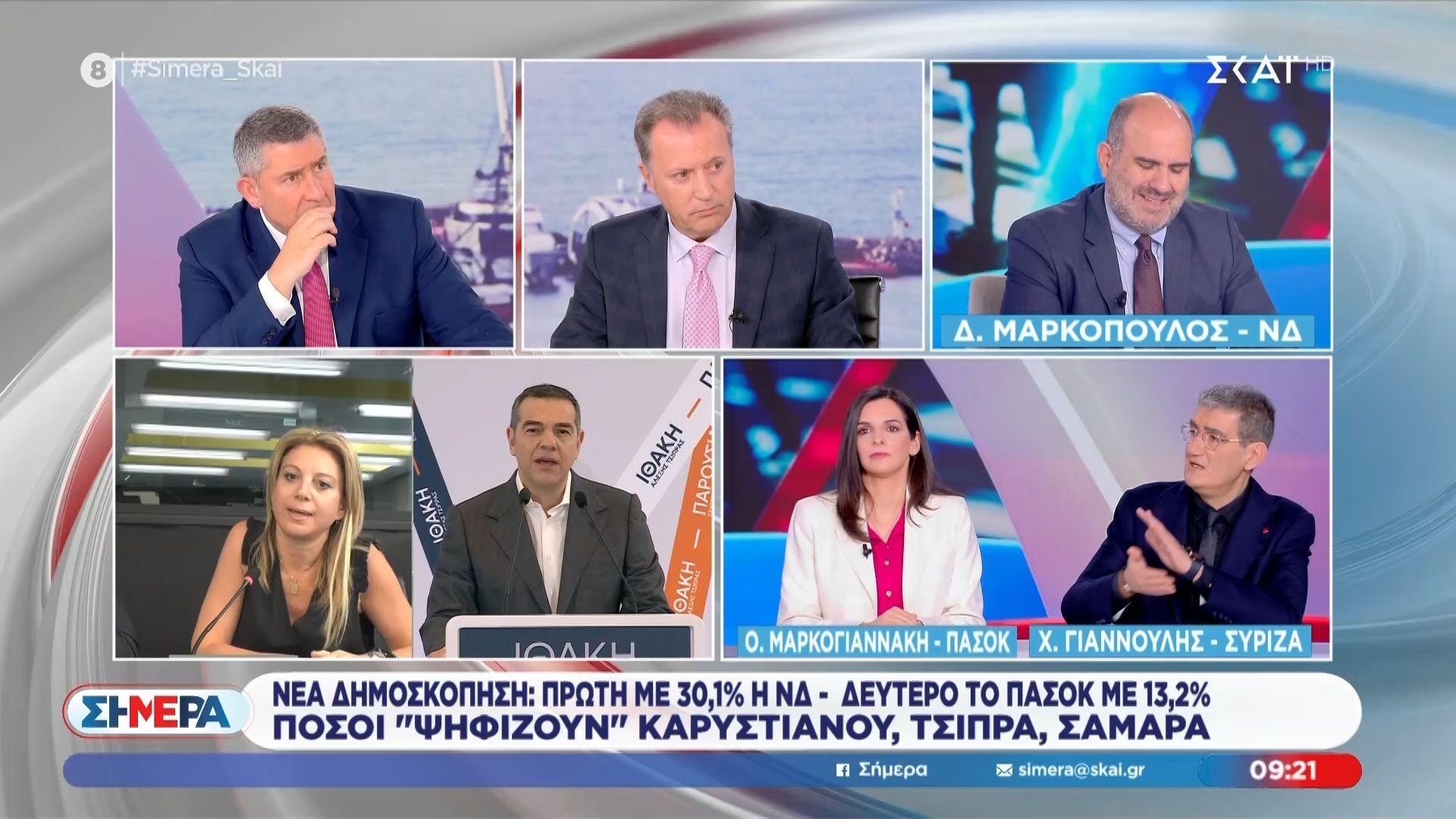 Home 76 Χ. Γιαννούλης: «Έχουν τοποθετηθεί τα ορφανά των “Σπαρτιατών” στα έδρανα της συμπολίτευσης»