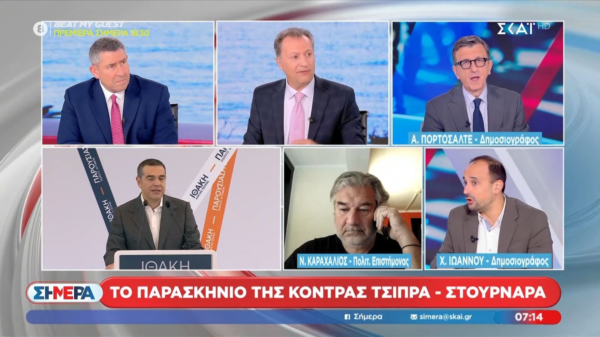Χ. Ιωάννου: «Πολιτική η επιλογή του Γ. Στουρνάρα να δώσει συνέντευξη στην “Ομάδα Αλήθειας”»