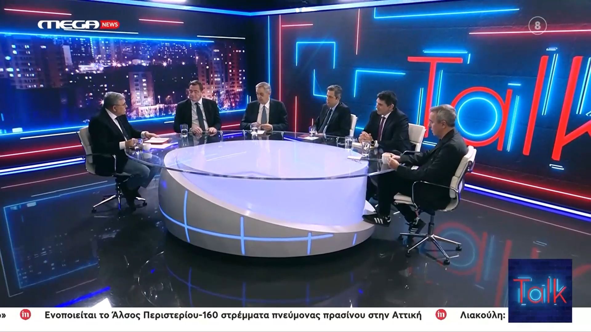 Χωρίς καβγά το “Talk”: «Μήπως είμαστε ντεφορμέ;»