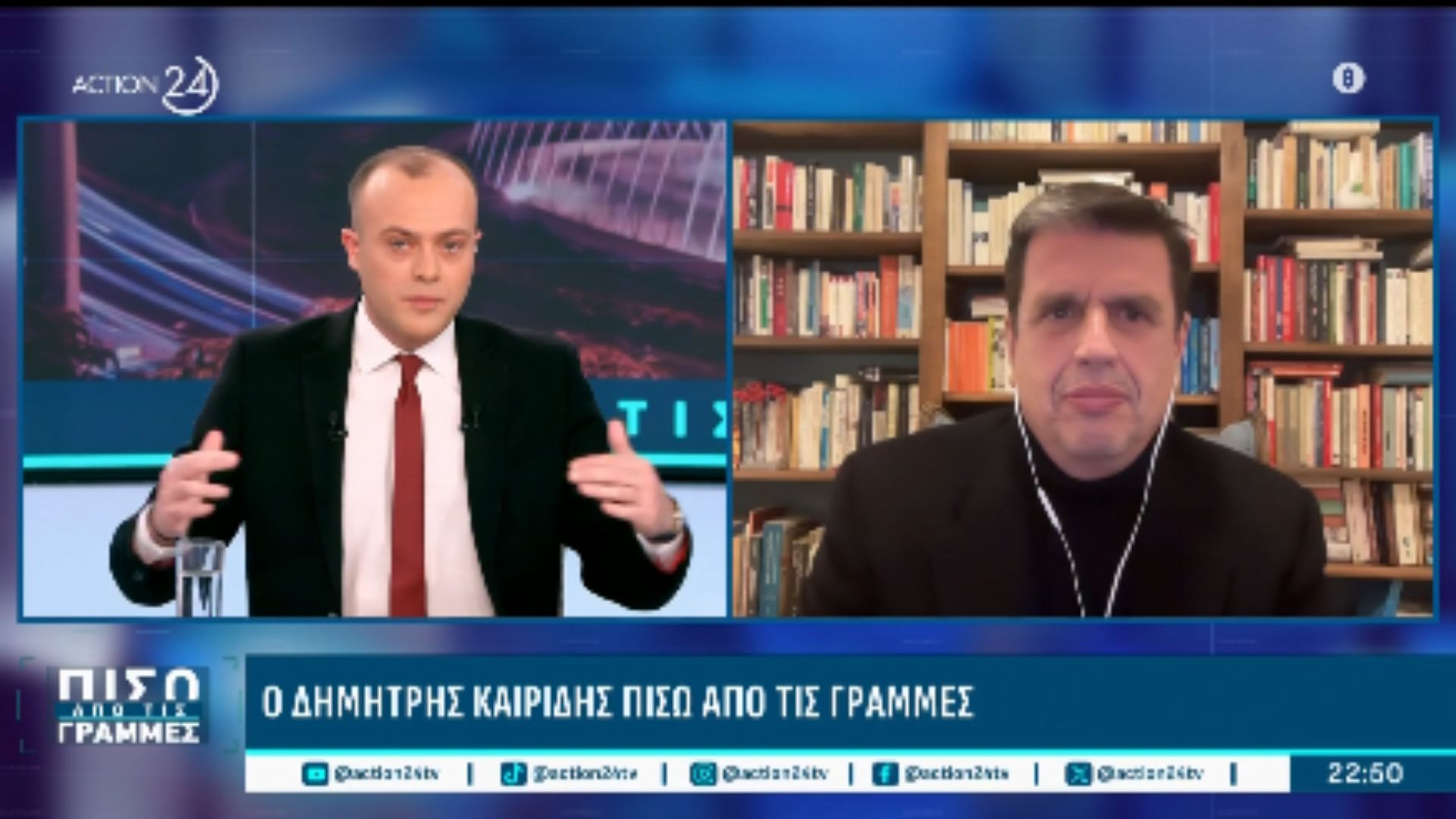 Home 85 Δ. Καιρίδης:«Το Ιράν δεν είναι Βενεζουέλα – Δύσκολη μια επιχείρηση “Μαδούρο”»