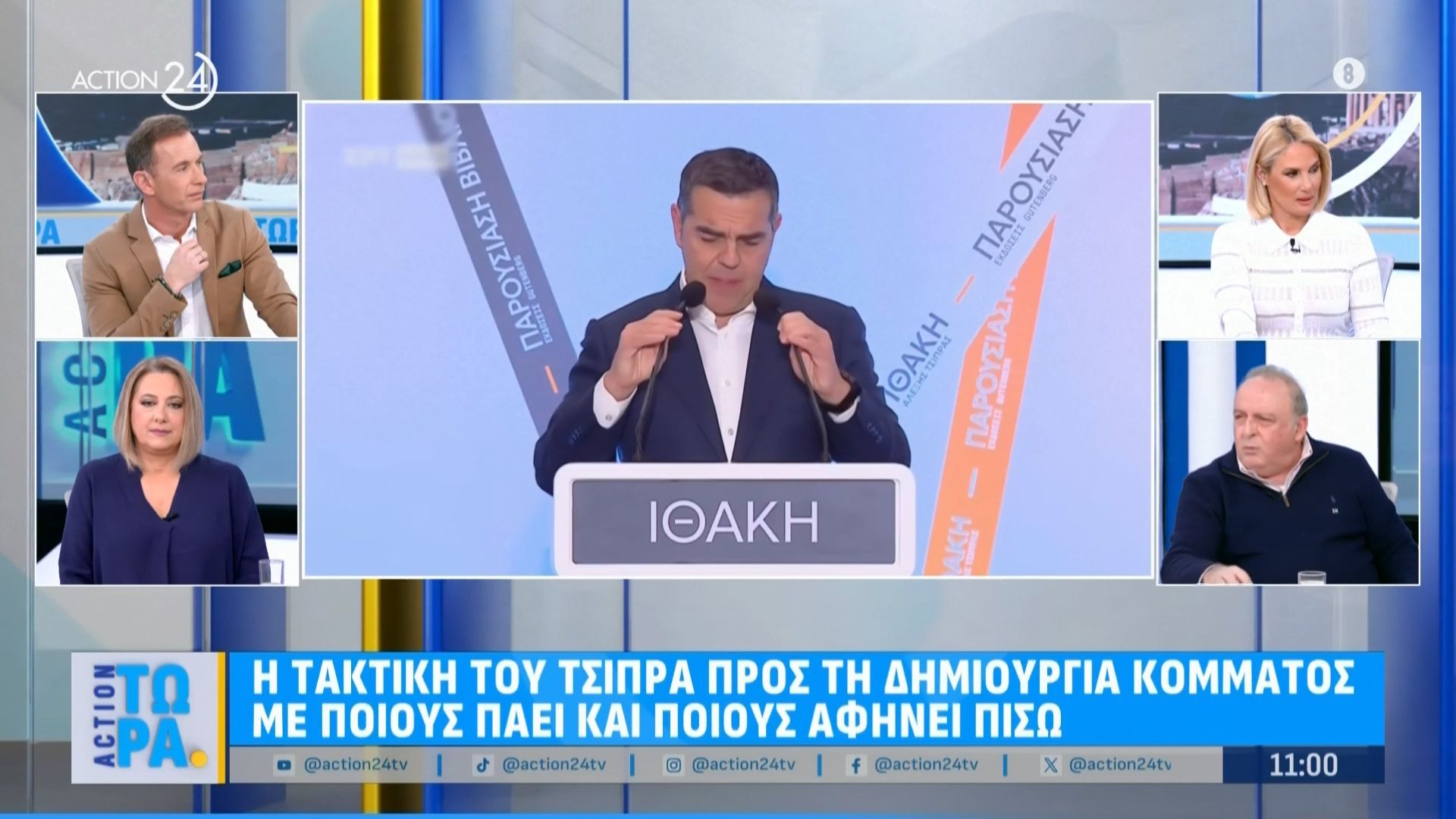 Δ. Καμπουράκης & Φ. Γιωτάκη για τις εσωκομματικές ανατραχές του ΠΑΣΟΚ & την τακτική του Τσίπρα