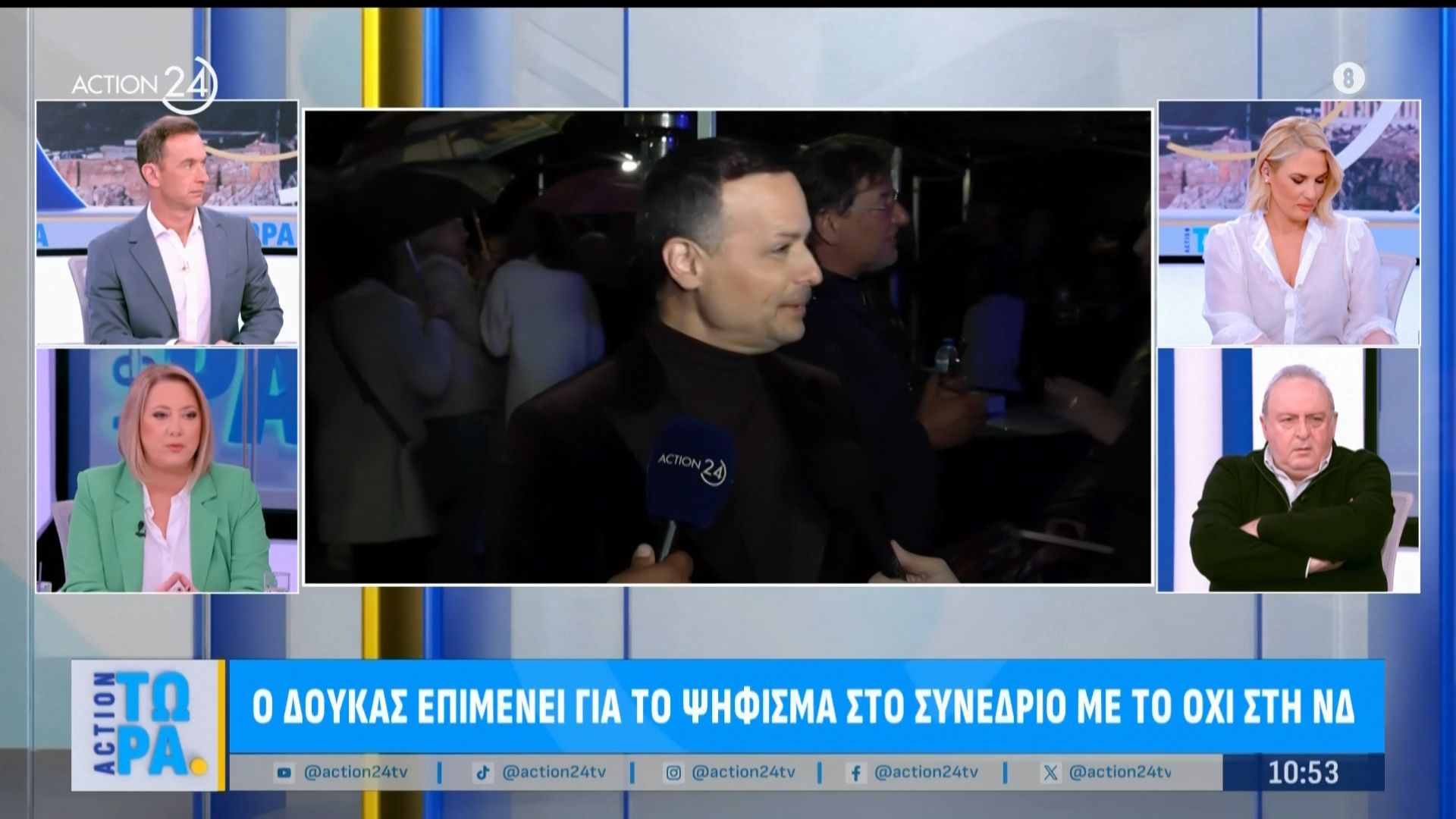 Δ. Καμπουράκης & Φ. Γιωτάκη για τον Γεραπετρίτη στην Ουάσινγκτον & την εξεταστική ΟΠΕΚΕΠΕ