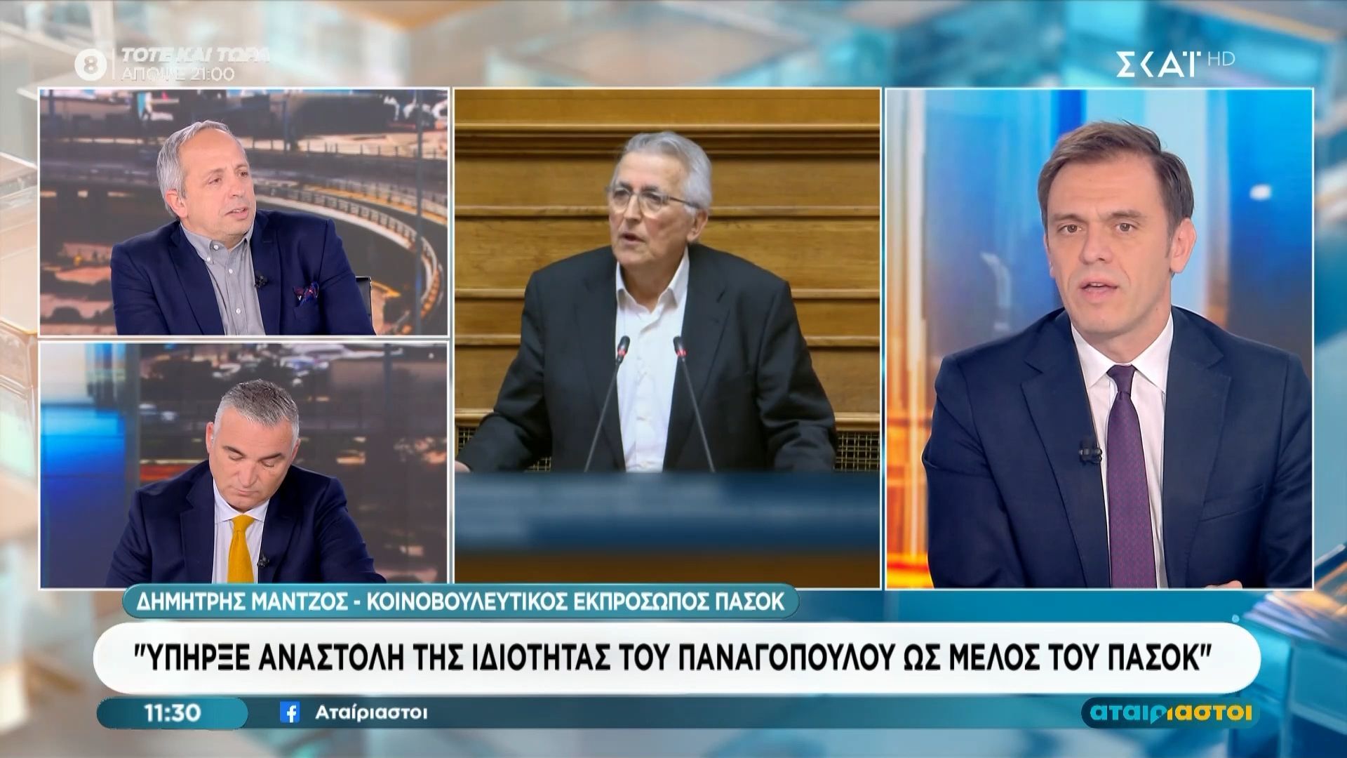 Δ. Μάντζος: «Το σκάνδαλο Παναγόπουλου – αν υπάρχει – είναι στην “αυλή” της ΝΔ»