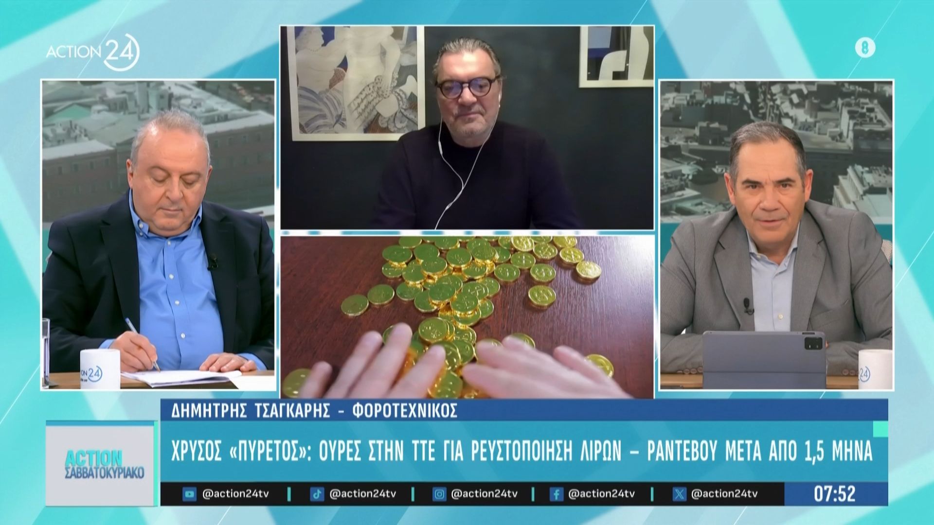 Δ. Τσαγκάρης: ΑΑΔΕ με στολή – Ουρές για ρευστοποίηση χρυσού – Ανείσπραχτα ενοίκια & φοροδιαφυγή