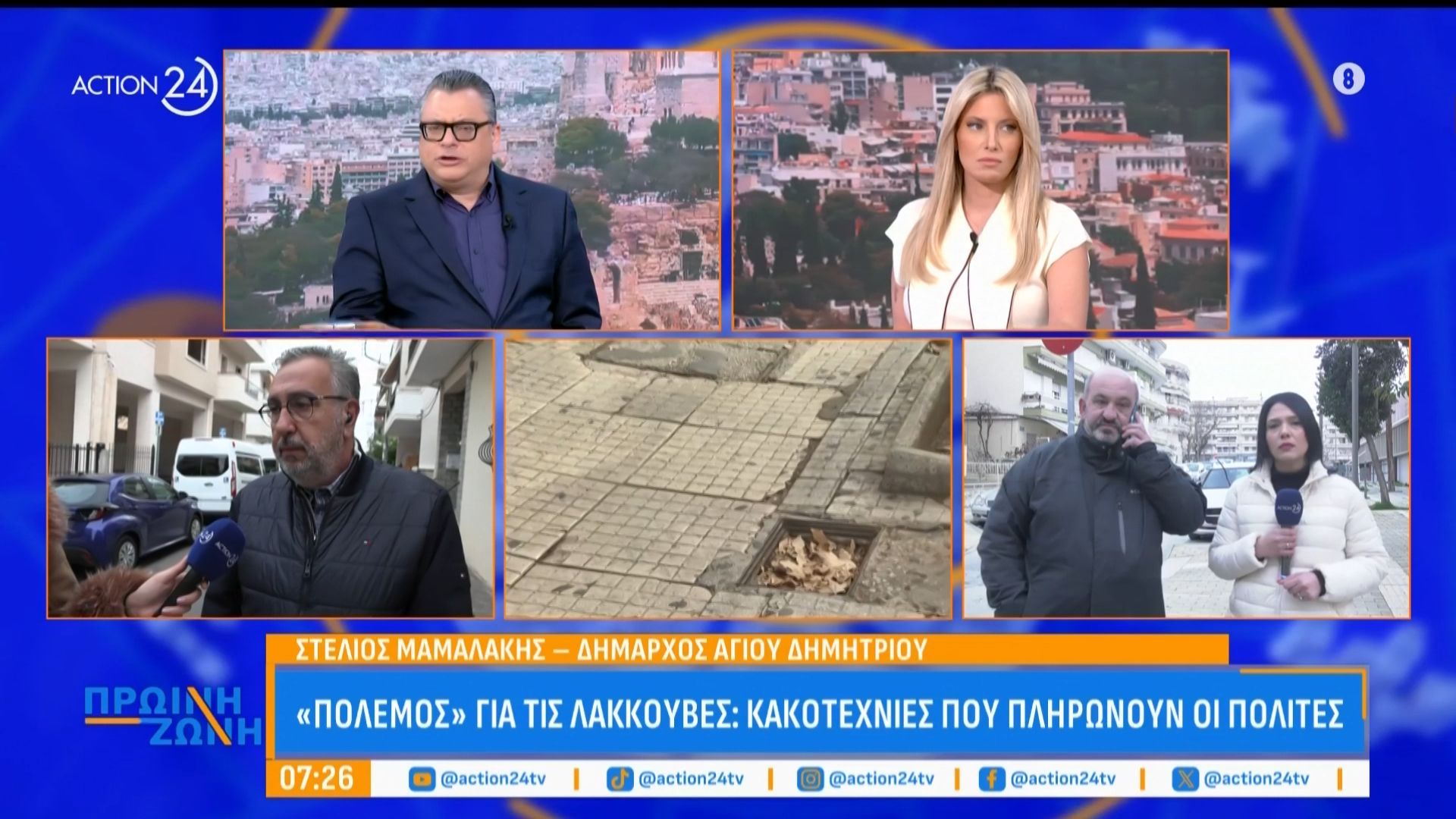 Δήμοι Αγ. Δημητρίου & Θεσσαλονίκης: Ακατάστατες εργασίες στους δρόμους που ταλαιπωρούν τους πολίτες