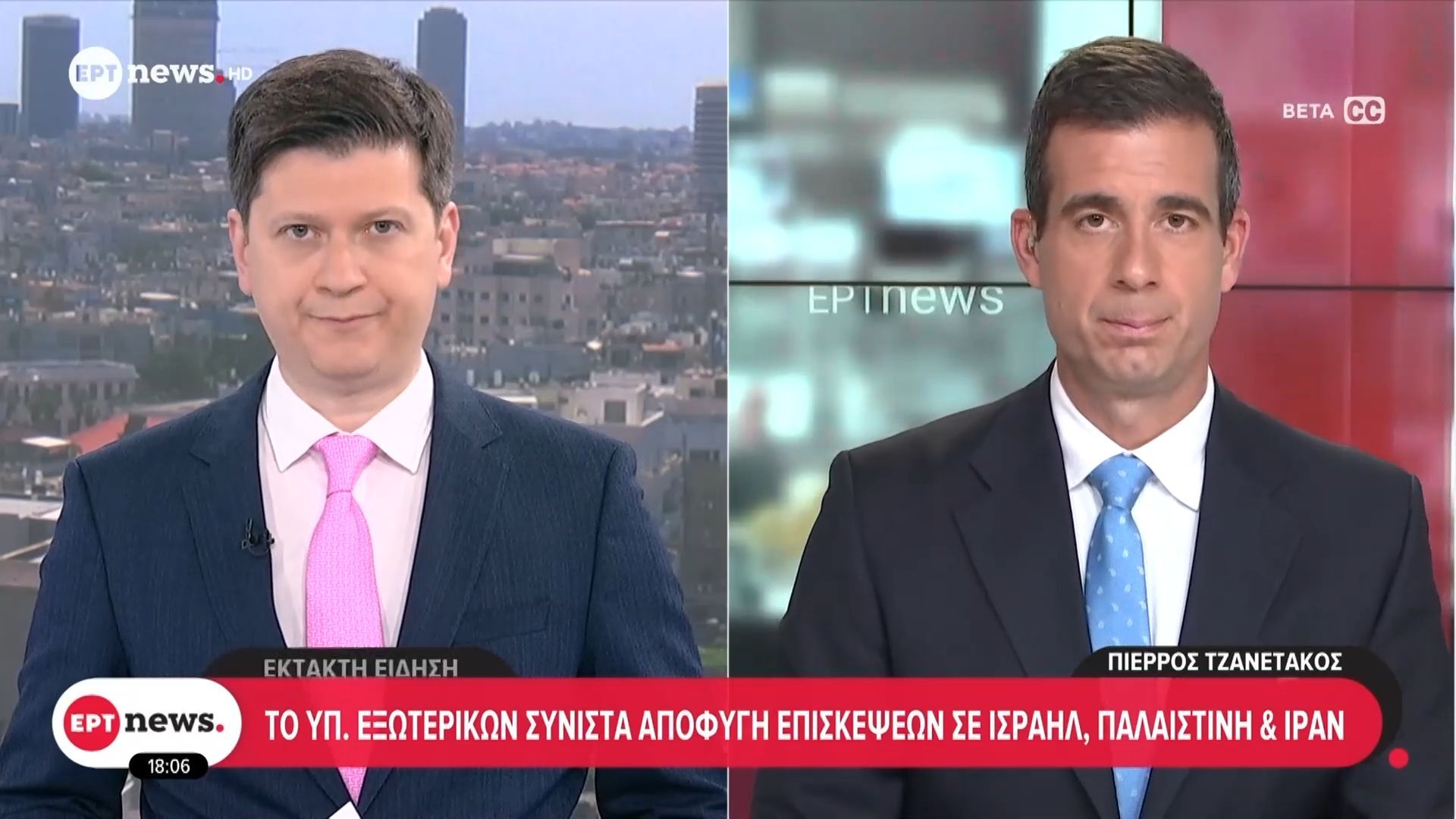 Έκτακτη εξέλιξη: Το Υπουργείο Εξωτερικών συνιστά αποφυγή επισκέψεων σε Ισραήλ, Παλαιστίνη & Ιράν