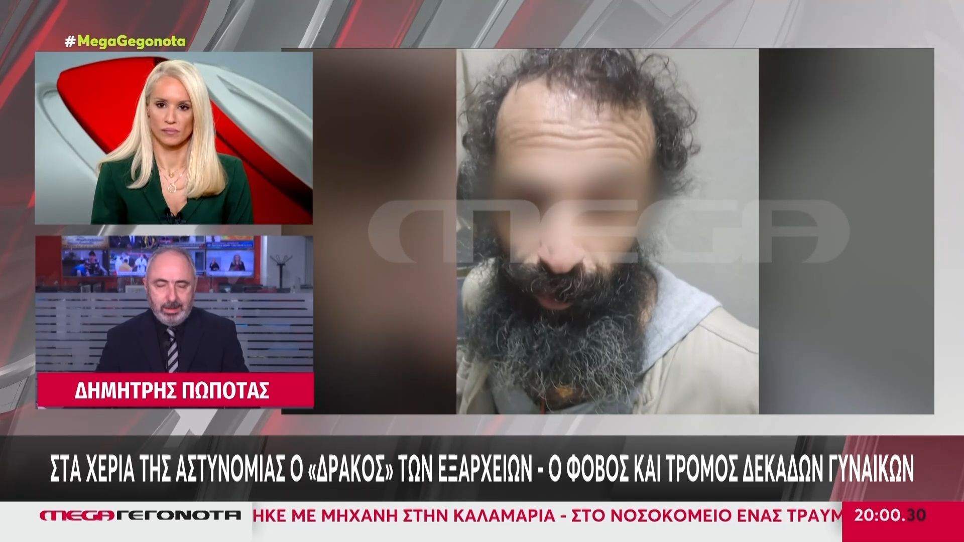 Φωτογραφία ντοκουμέντο από τον “δράκο των Εξαρχείων” – Κατηγορείται για 4 επιθέσεις κατά γυναικών το τελευταίο 10ημερο
