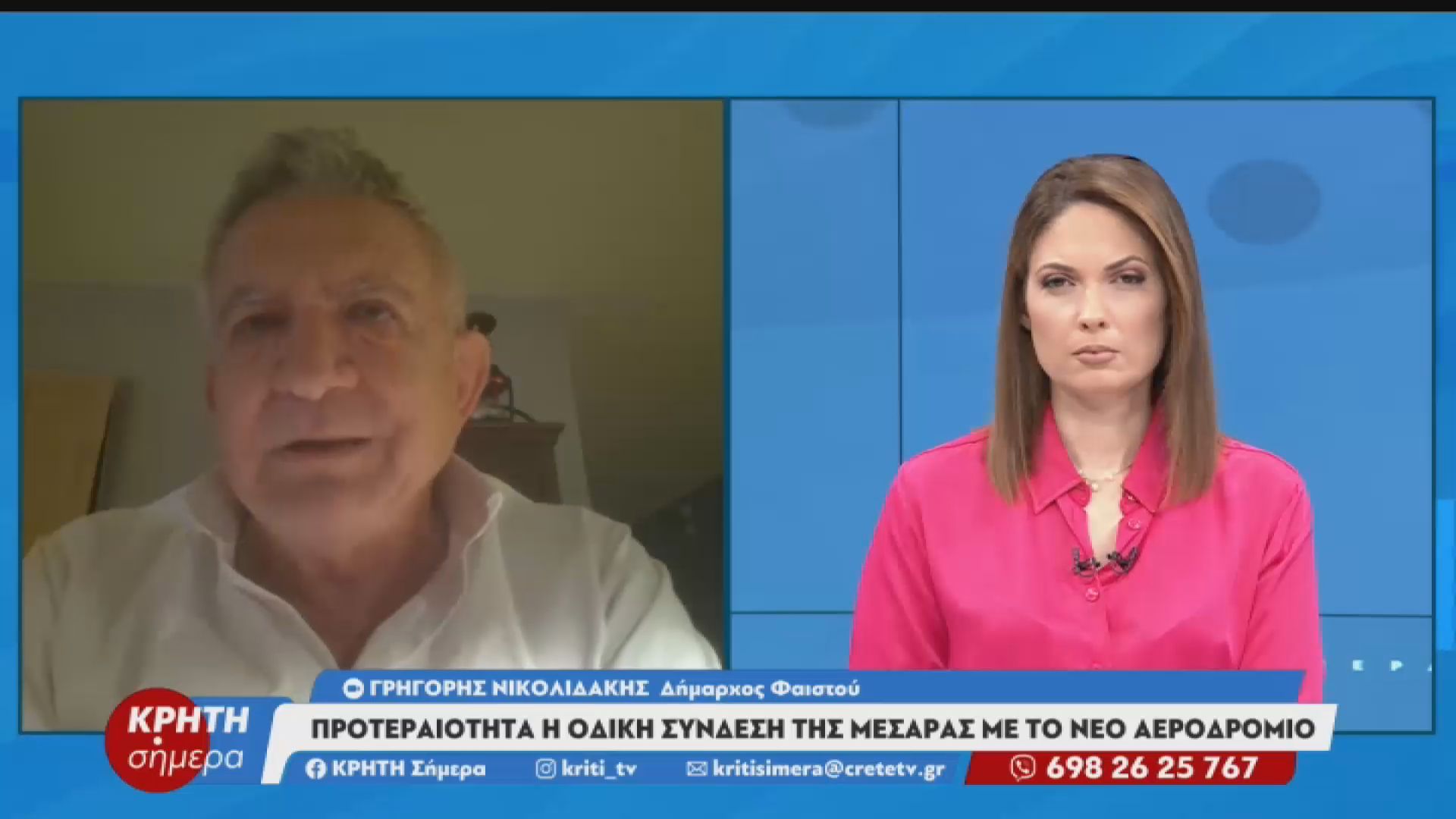 “Φτάνει πια!”: Αγανακτισμένος ο Δήμαρχος Φαιστού για την οδική σύνδεση της Μεσαράς με το νέο αεροδρόμιο