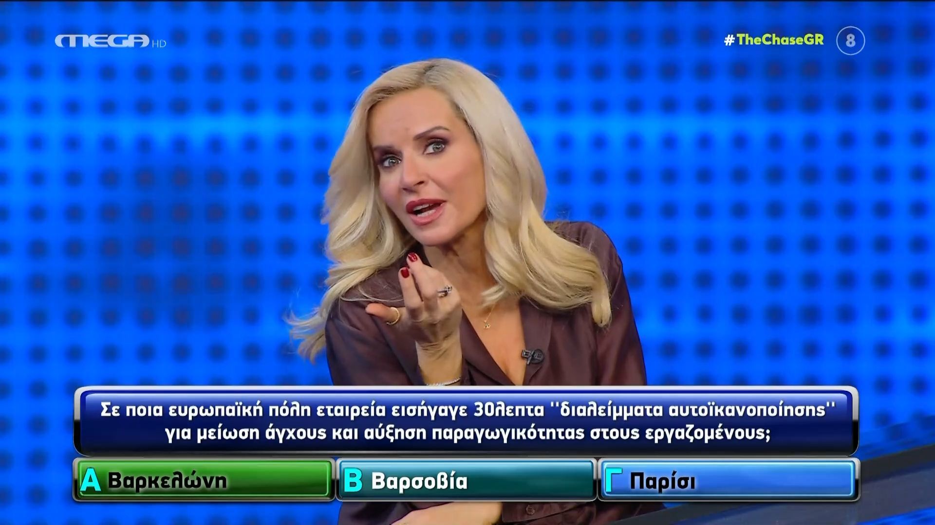 Η αντίδραση της Μπεκατώρου στα ”διαλείμματα αυτοϊκανοποίησης” στο εργασιακό περιβάλλον