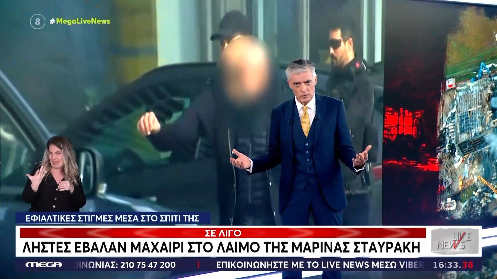 Η εύλογη απορία του Ν. Ευαγγελάτου: «Φαντάζομαι και τα μπισκότα “Βιολάντα” κάτι θα είχαν πάρει από αυτό το υγραέριο, έτσι;»