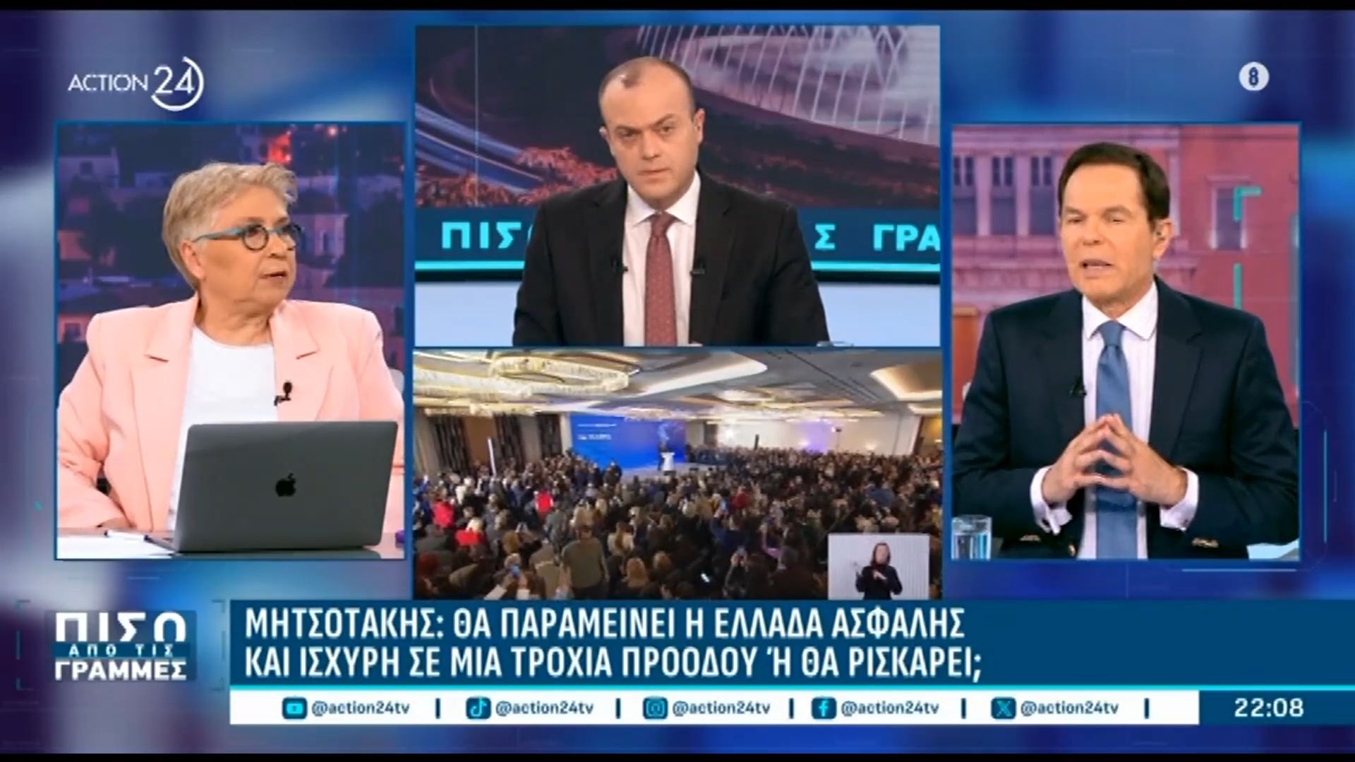 Η πολιτική επικαιρότητα στο “Πίσω από τις Γραμμές”