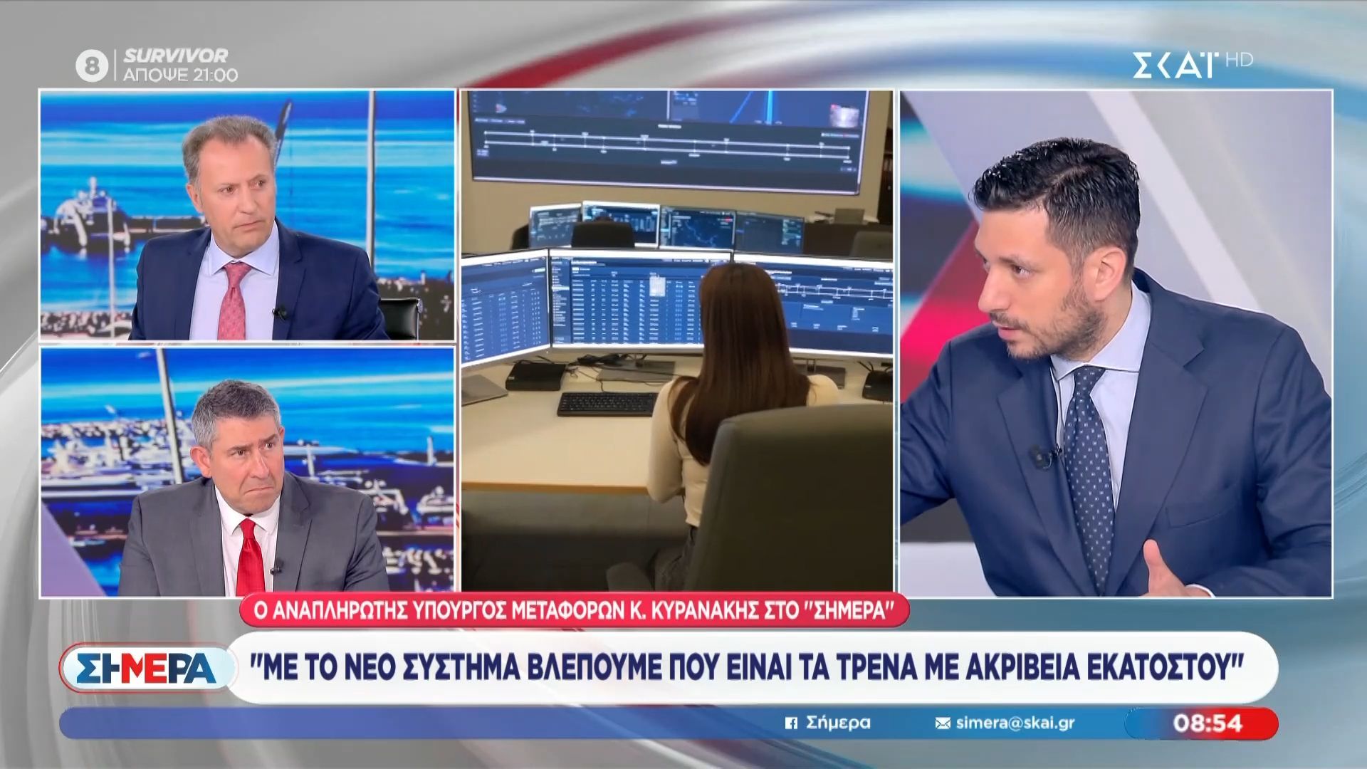 Κ. Κυρανάκης: «Το “Railway” είναι δικλείδα ασφαλείας – Είμαστε πιο ασφαλής από την εποχή των Τεμπών»