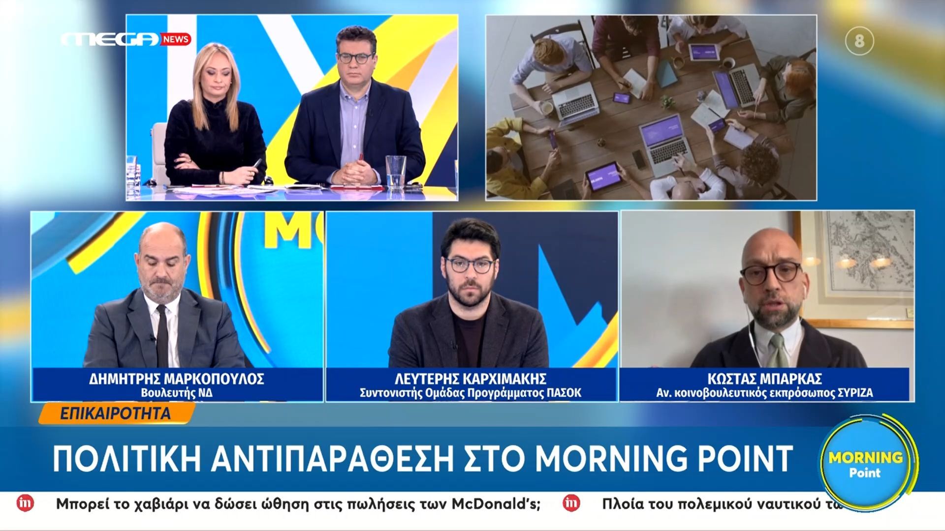 Κ. Μπάρκας: «Η Ζωή Κωνσταντοπούλου δε θα ενταχθεί στο “προοδευτικό τόξο”»
