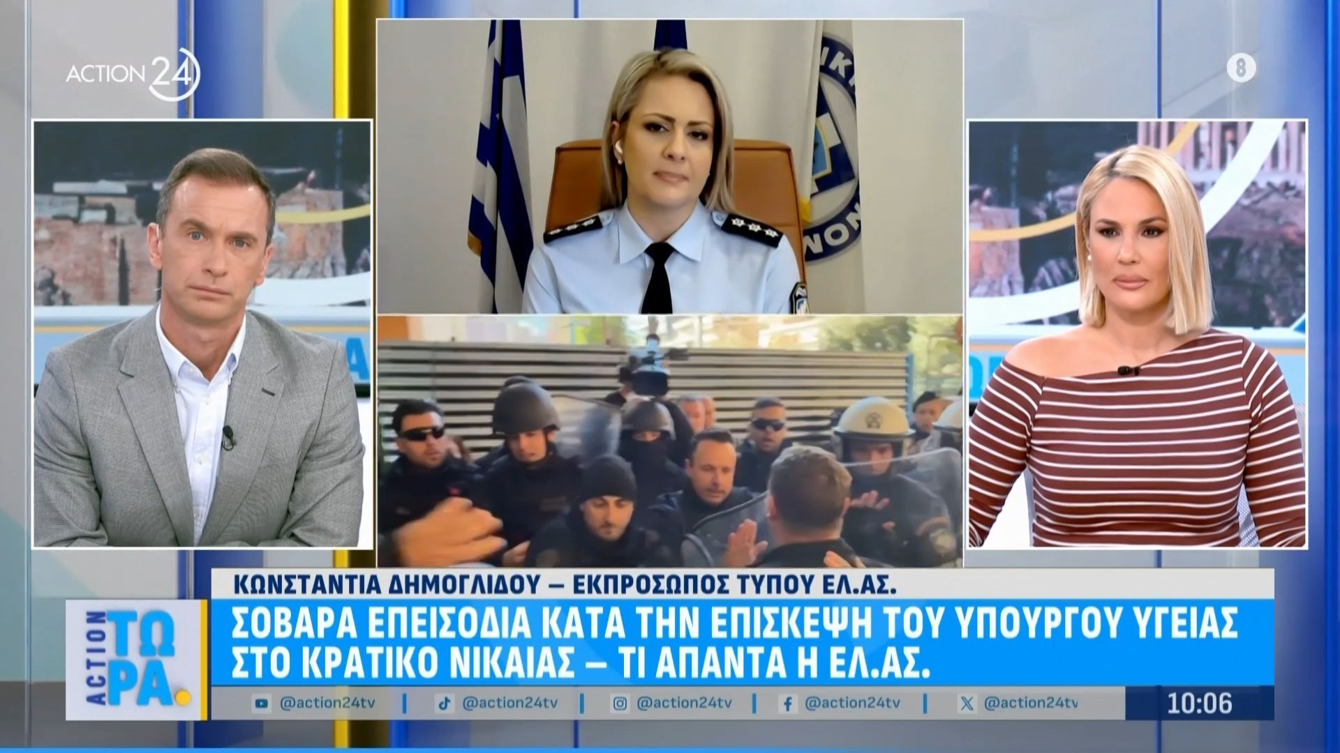 Home 90 Κ. Δημογλίδου: Η επιχείρηση της αστυνομίας στην Νίκαια & ο «άφαντος» φυγάς της Ευελπίδων