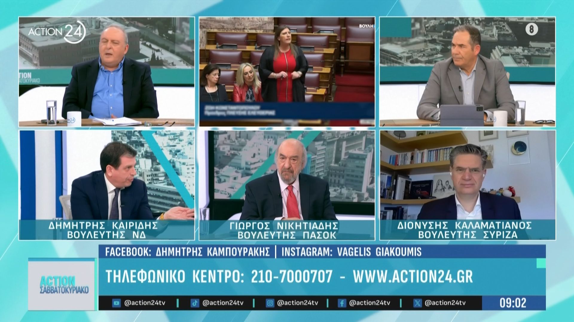 Καιρίδης, Νικητιάδης & Καλαματιανός για την σύμπραξη προοδευτικού χώρου & τις αναταράξεις στη Βουλή
