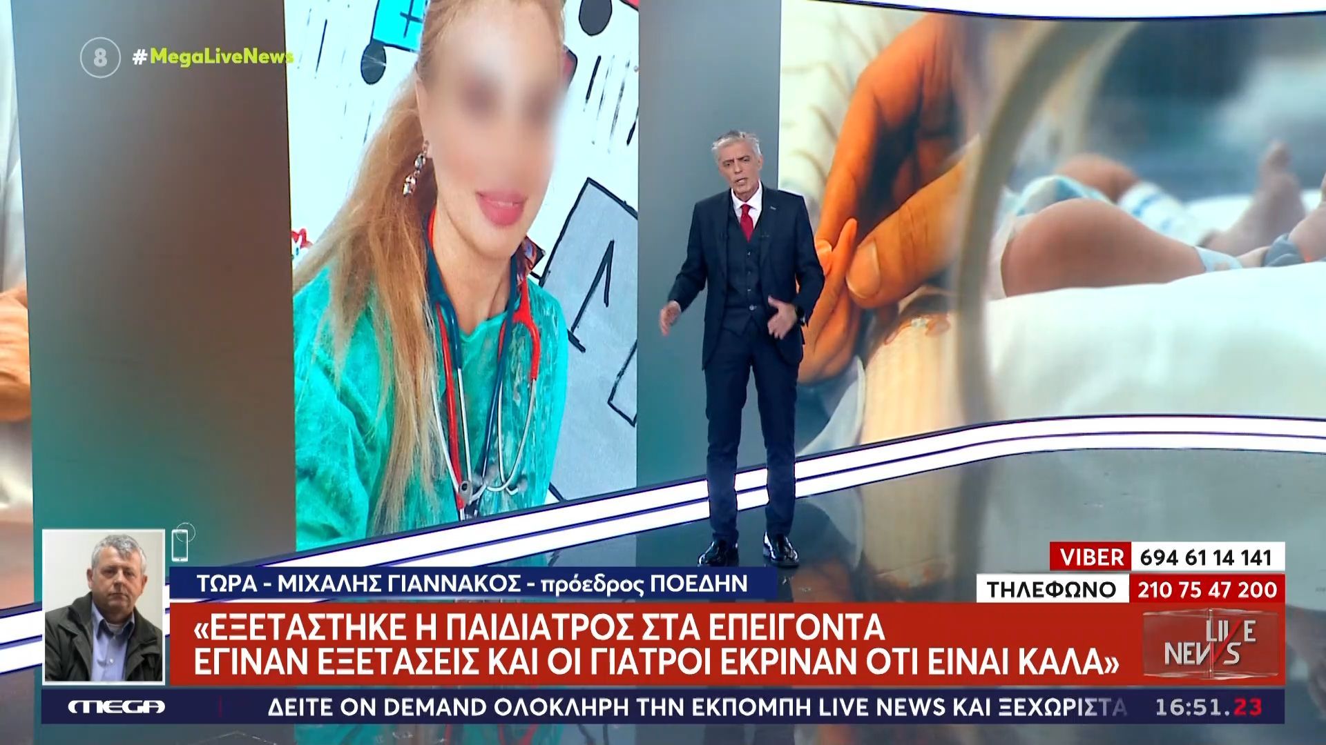 ”Καταπέλτης” ο Μ. Γιαννάκος για την παιδίατρο στη Ζάκυνθο: «Δεν πρόκειται να καλύψουμε κανέναν»