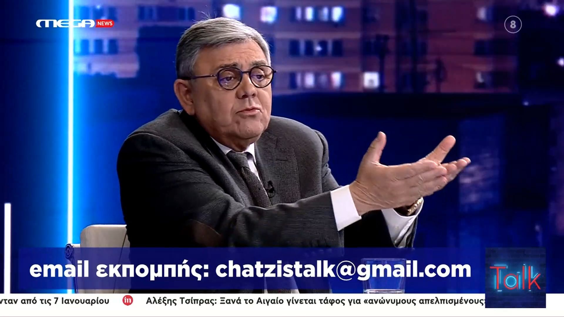 ”Καζούρα” Χατζή σε Γαβρήλο του ΣΥΡΙΖΑ για το μέλλον του: «Θέλεις να κάνεις αυτά τα σχόλια – Πετάς αυτό που θες»