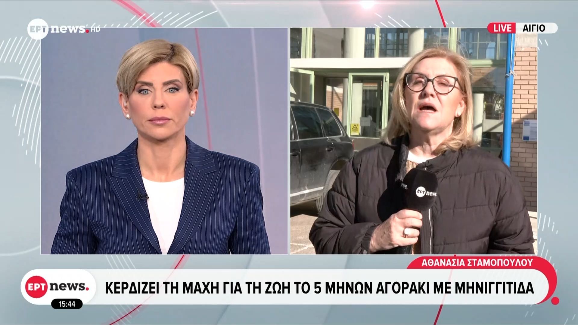 Κερδίζει τη “μάχη” για τη ζωή το πέντε μηνών αγοράκι με μηνιγγίτιδα