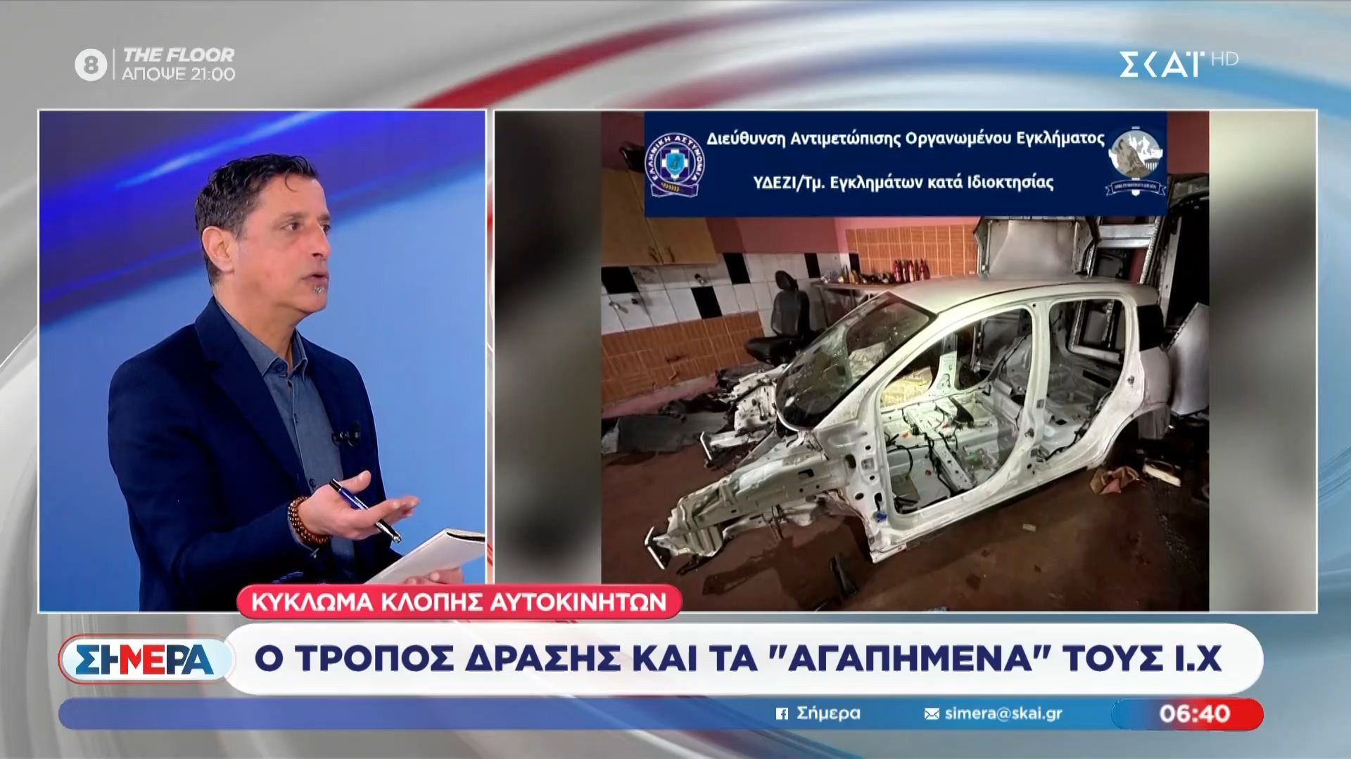 Κύκλωμα κλοπής αυτοκινήτων: Ο τρόπος δράσης και τα ”αγαπημένα” τους ΙΧ