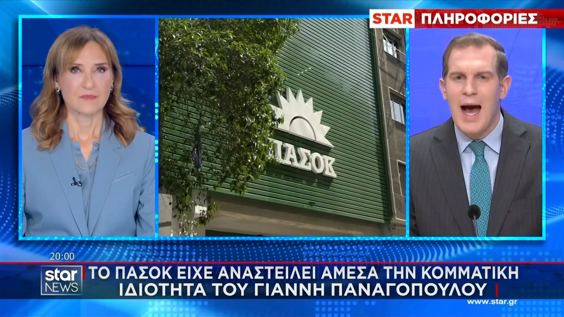 Κύκλωμα ΟΠΕΚΑ: Στέλεχος του ΠΑΣΟΚ ελέγχεται για τα “μαϊμού επιδόματα”
