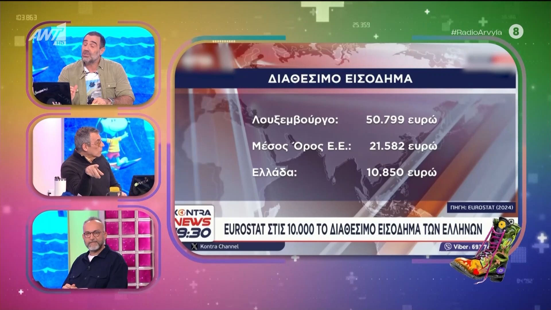 Λύνει τον γρίφο ο Σερβετάς: «Γι’ αυτό λεγόμαστε Ελλάδα 2.0!»